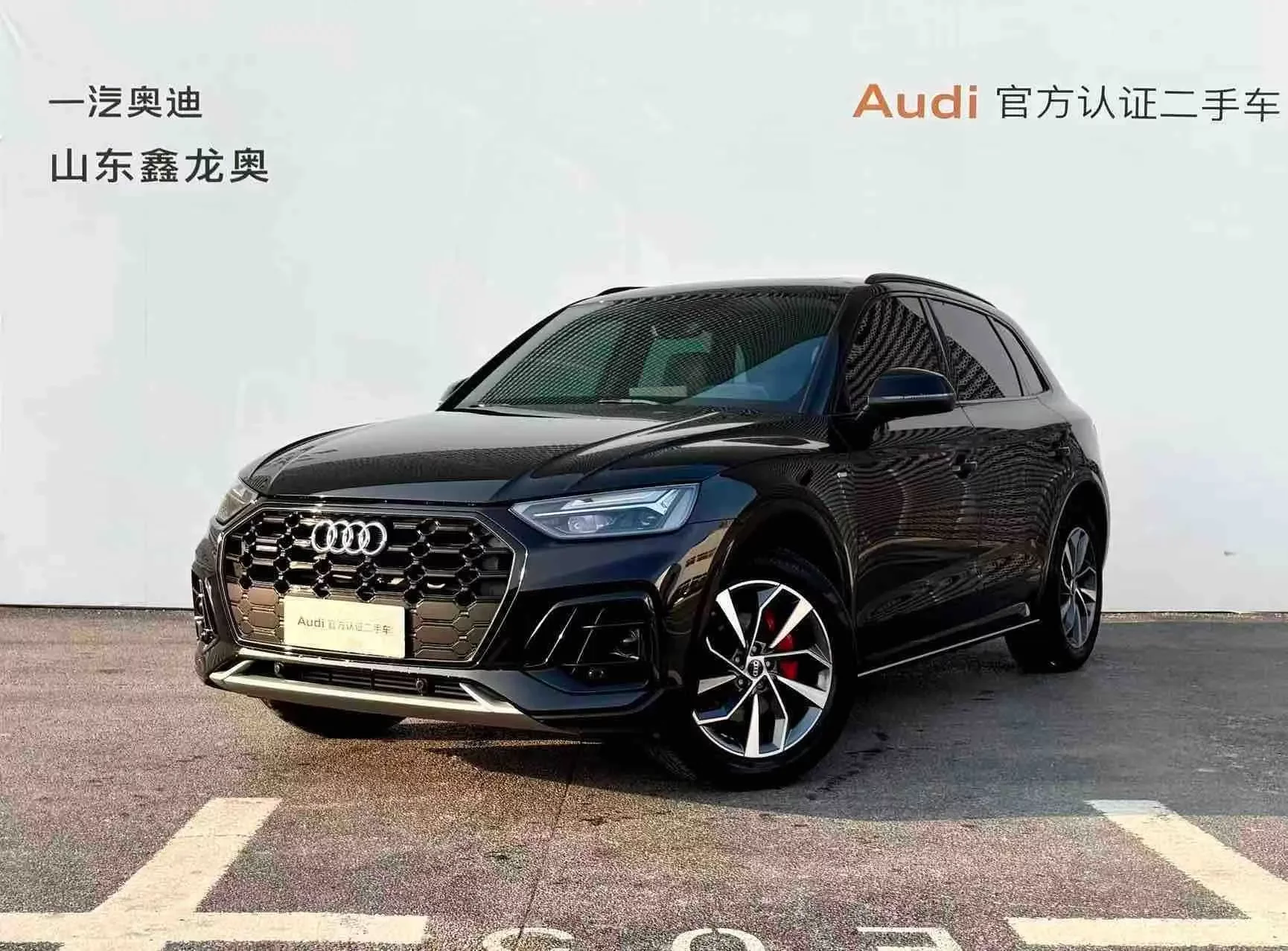 Audi Q5L