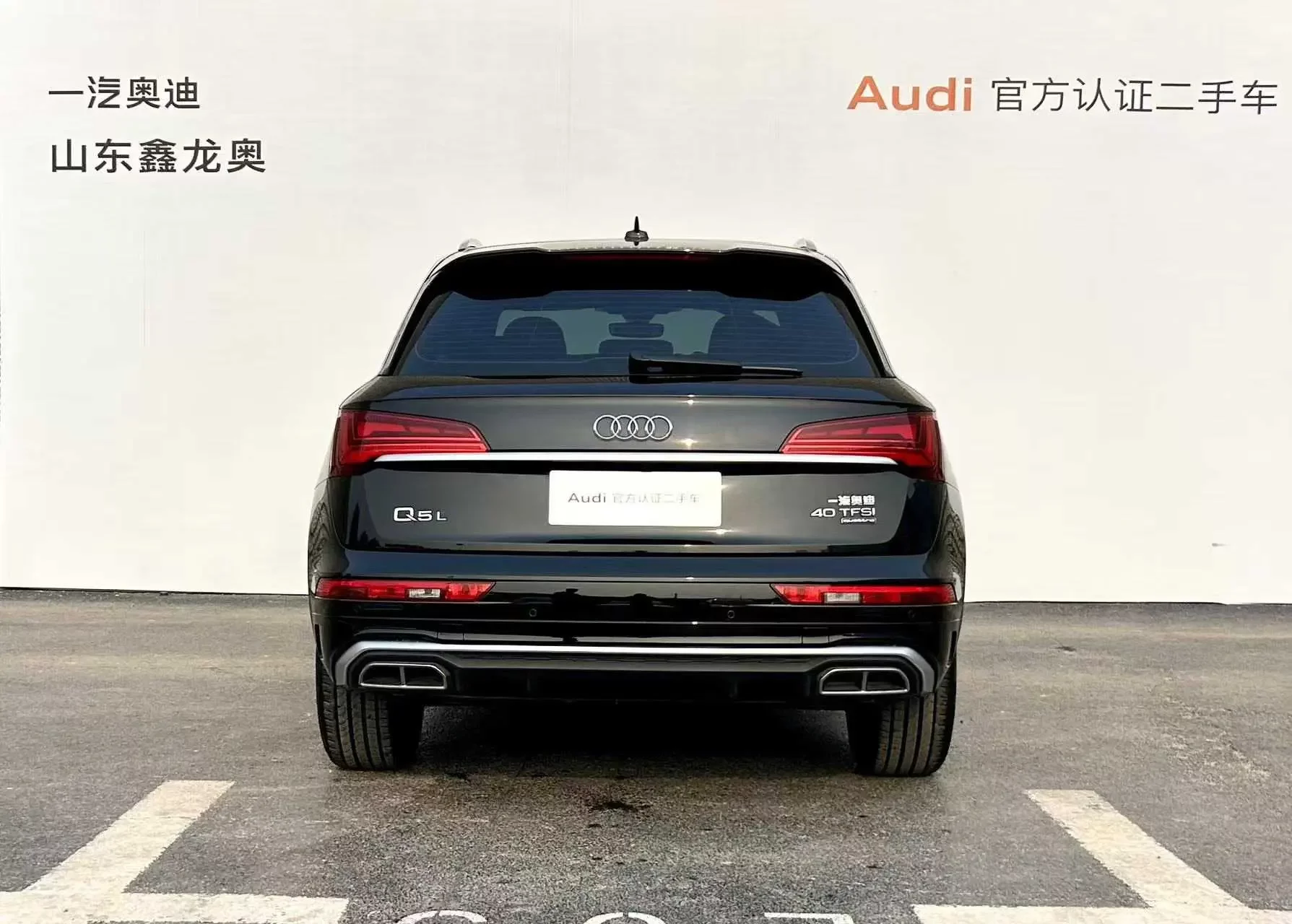 Audi Q5L