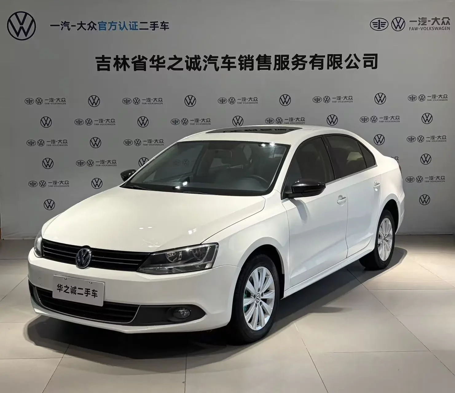 Volkswagen Sagitar