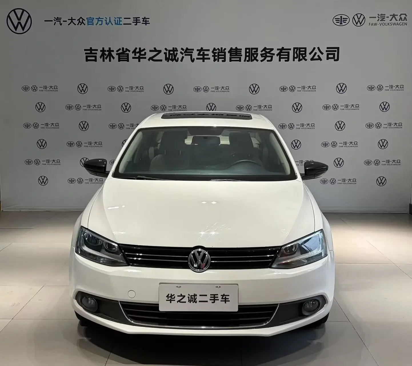Volkswagen Sagitar
