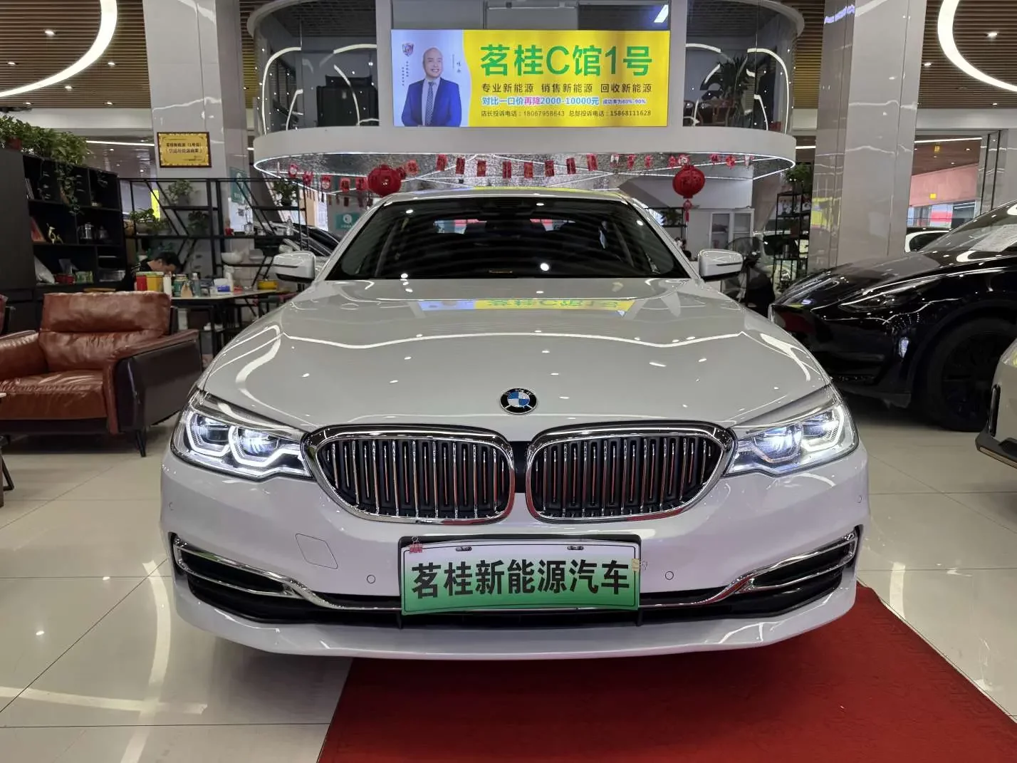 BMW 5 Series PHEV