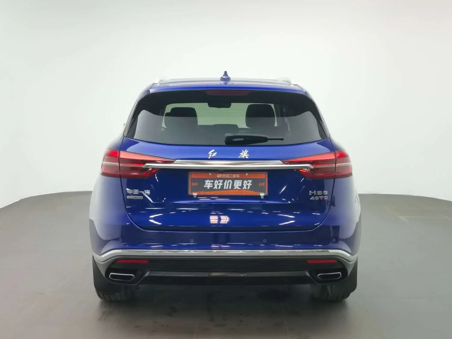 Hongqi HS5