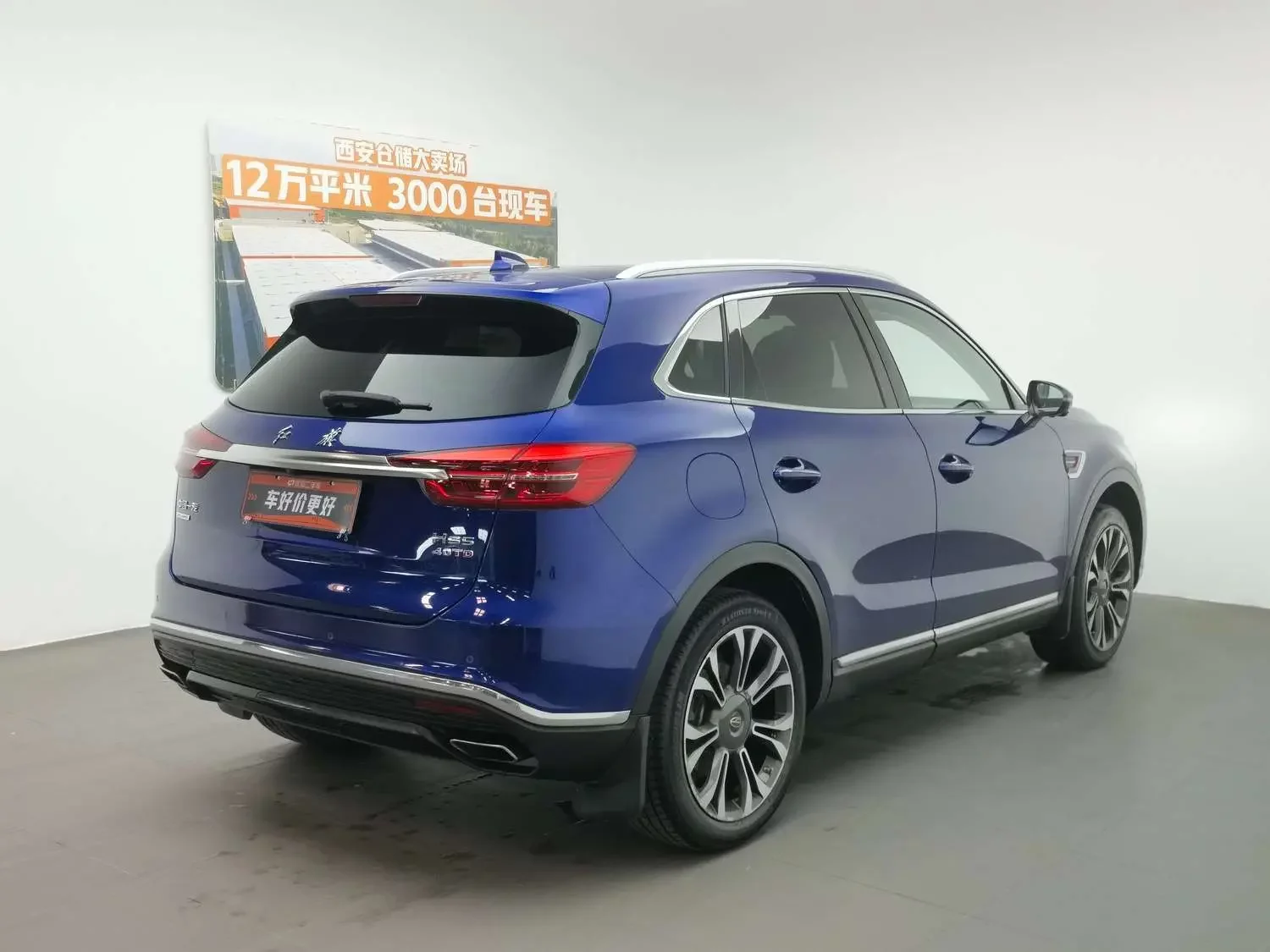 Hongqi HS5