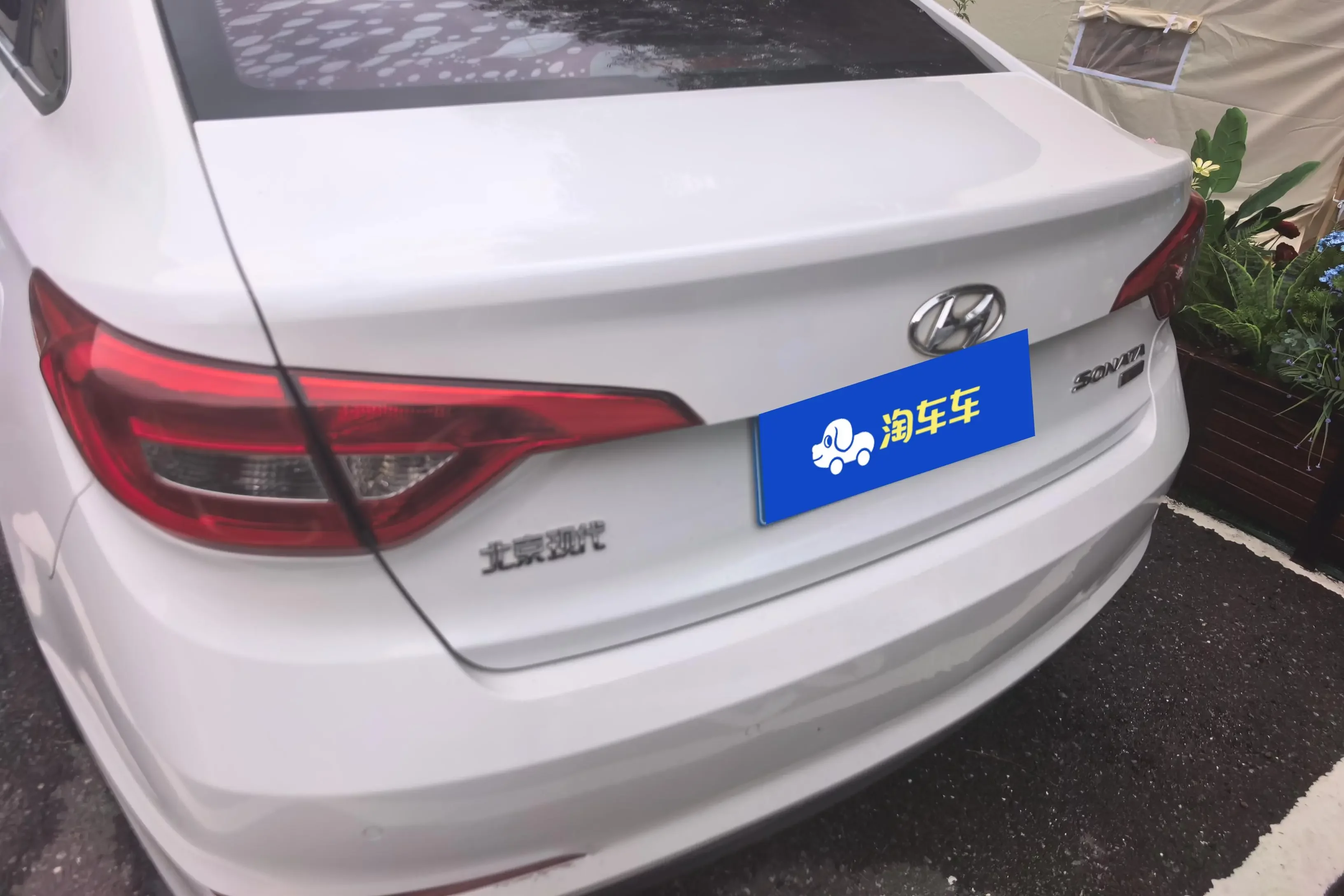 Hyundai sonata nine