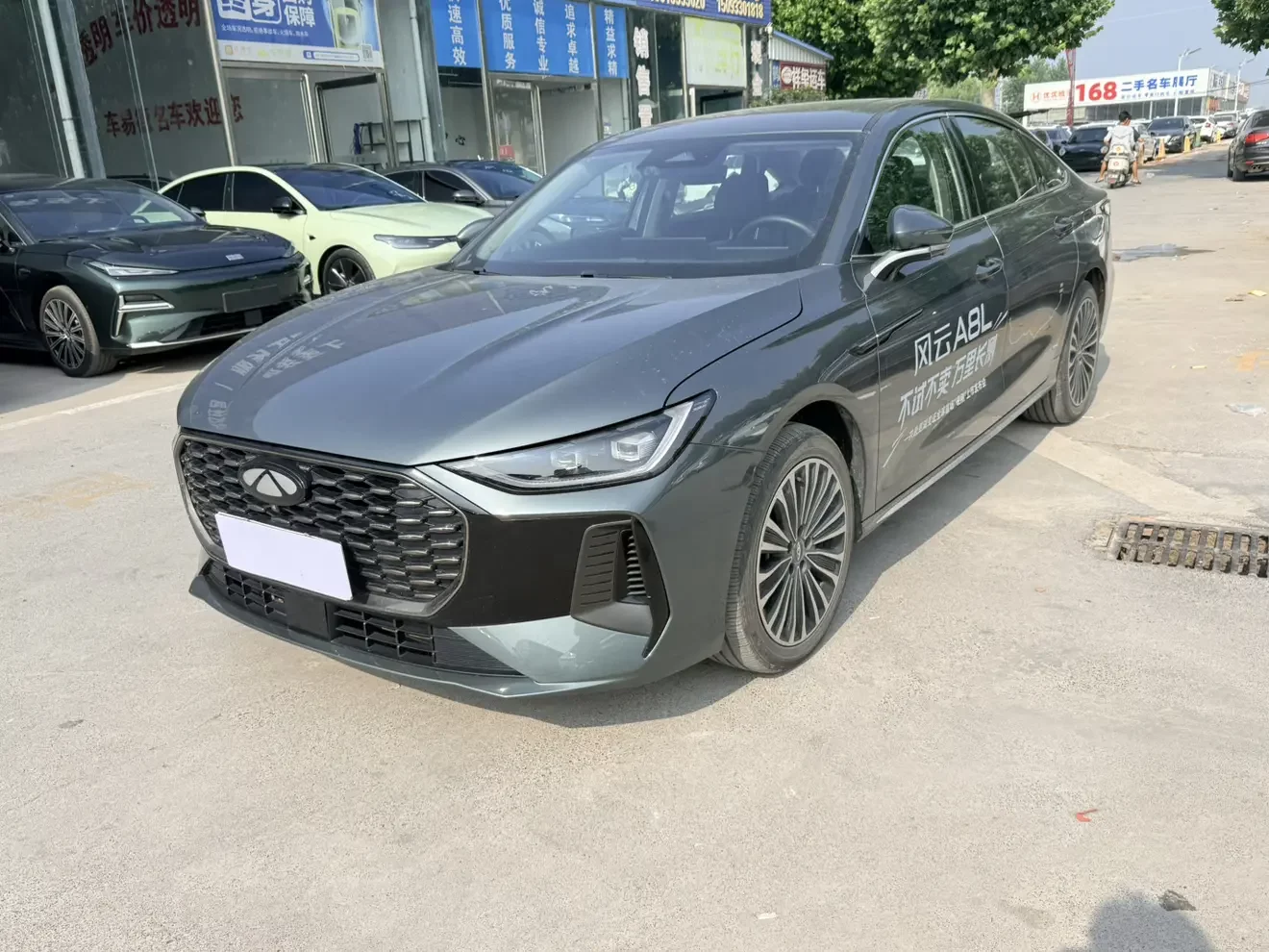 Chery Fengyun A8L