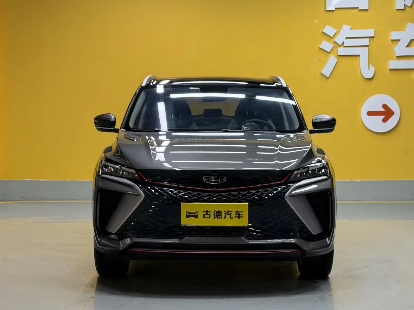 Geely Coolray SX11