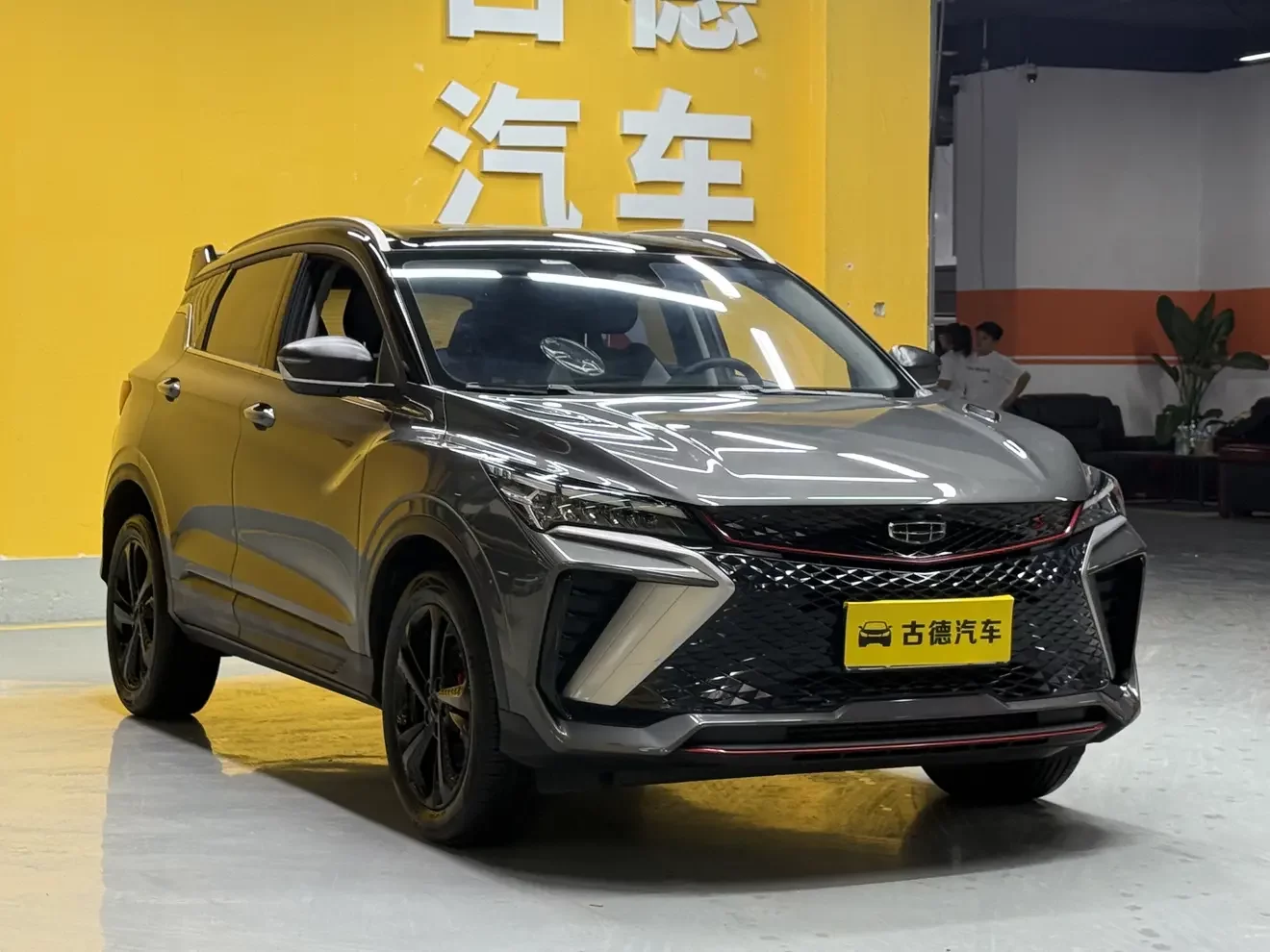 Geely Coolray SX11