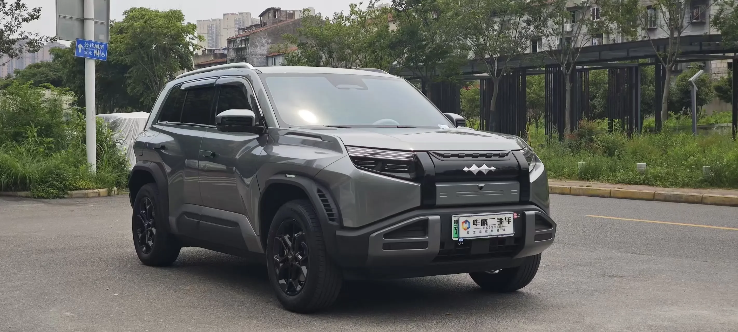 BYD Leopard Titanium 3