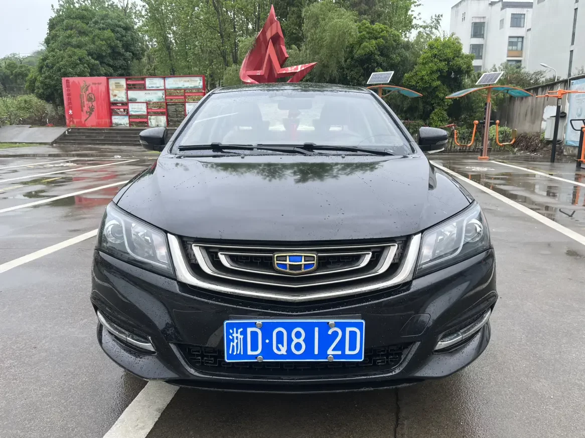 Geely emgrand