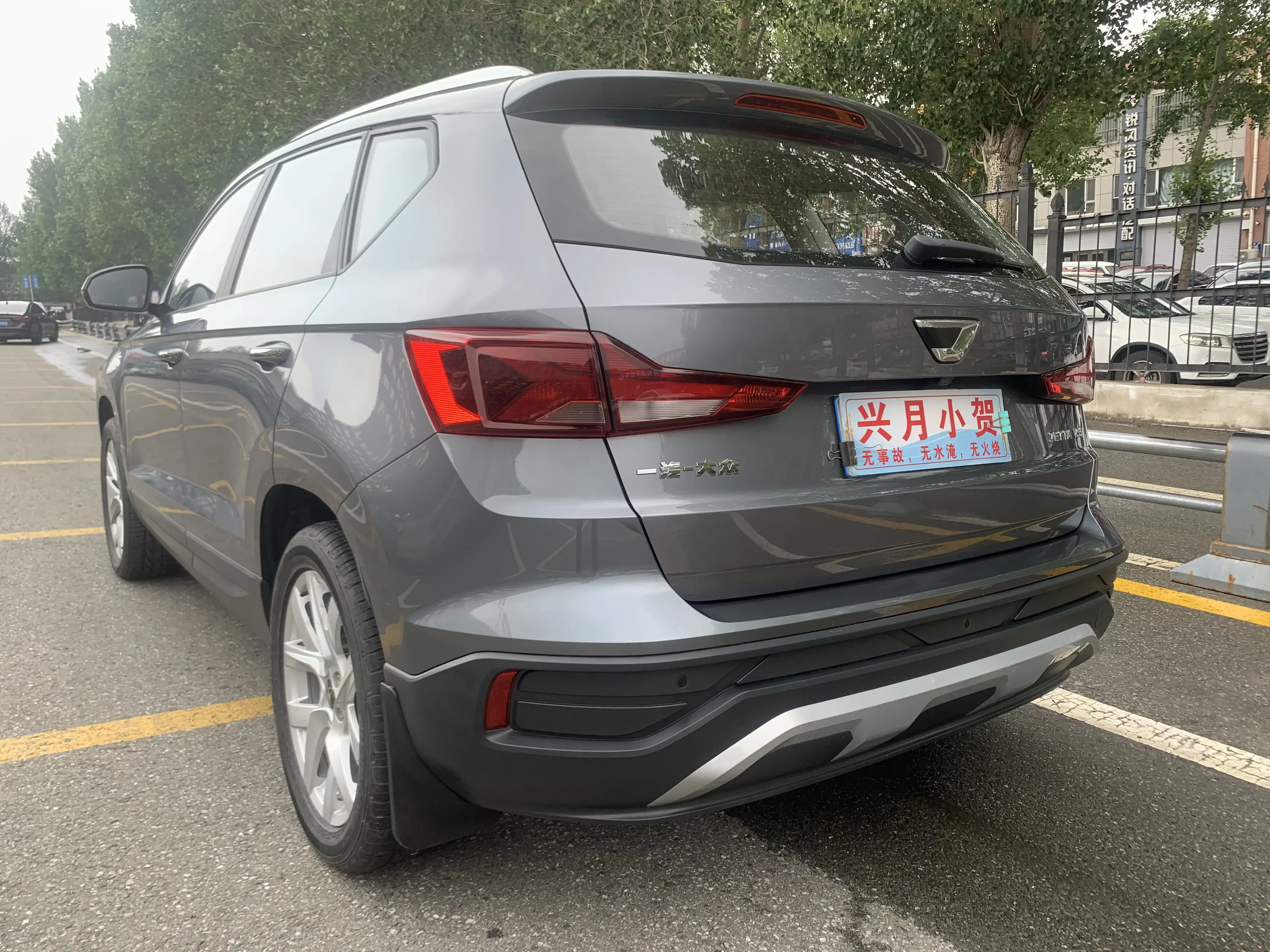 Jetta VS5