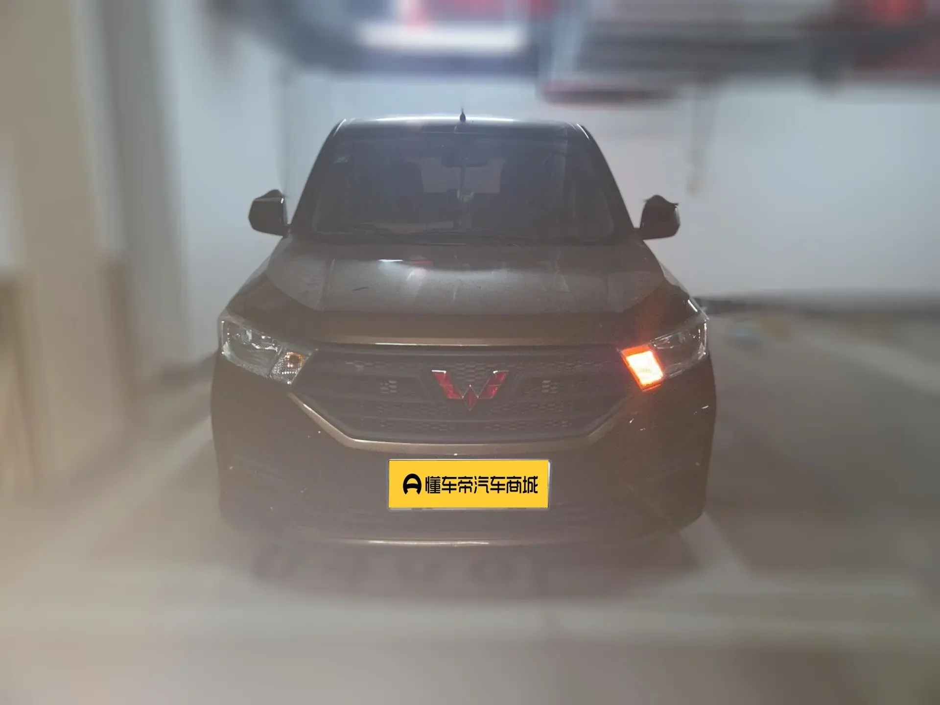 Wuling Hongguang
