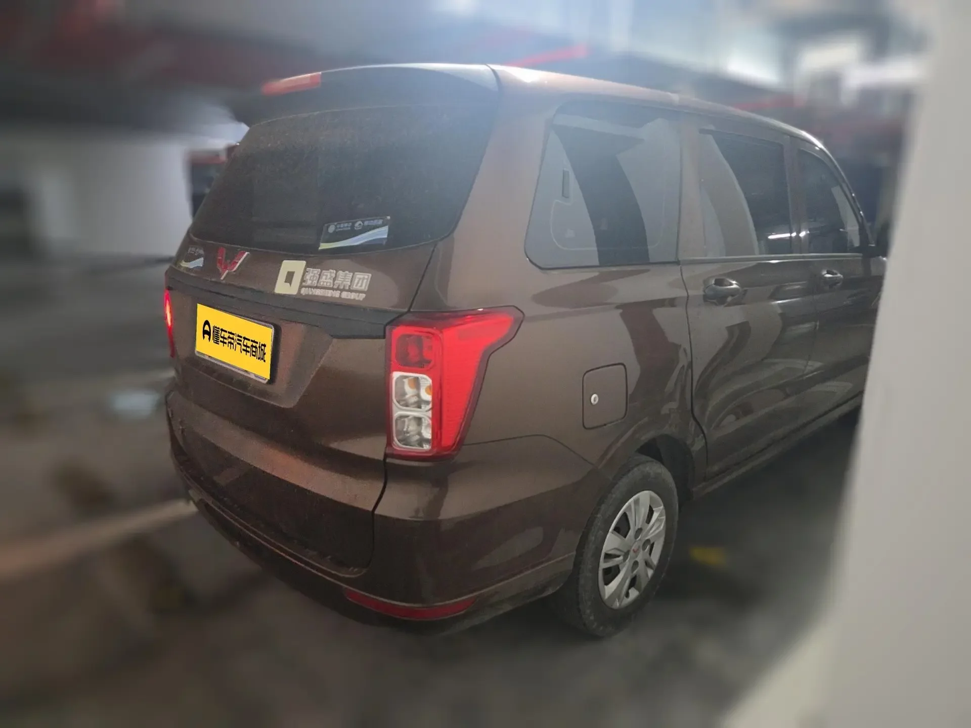 Wuling Hongguang