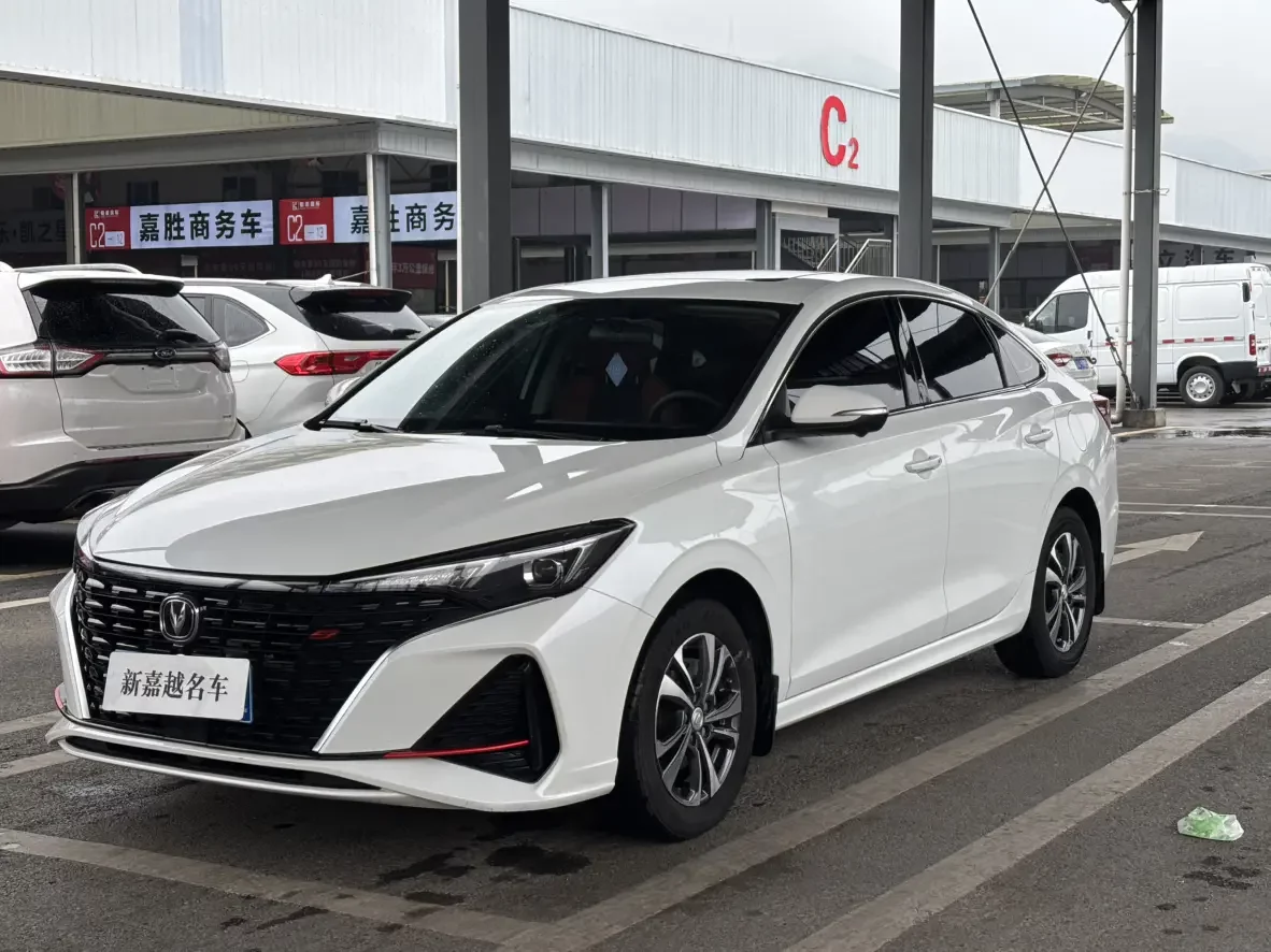 Changan Escape