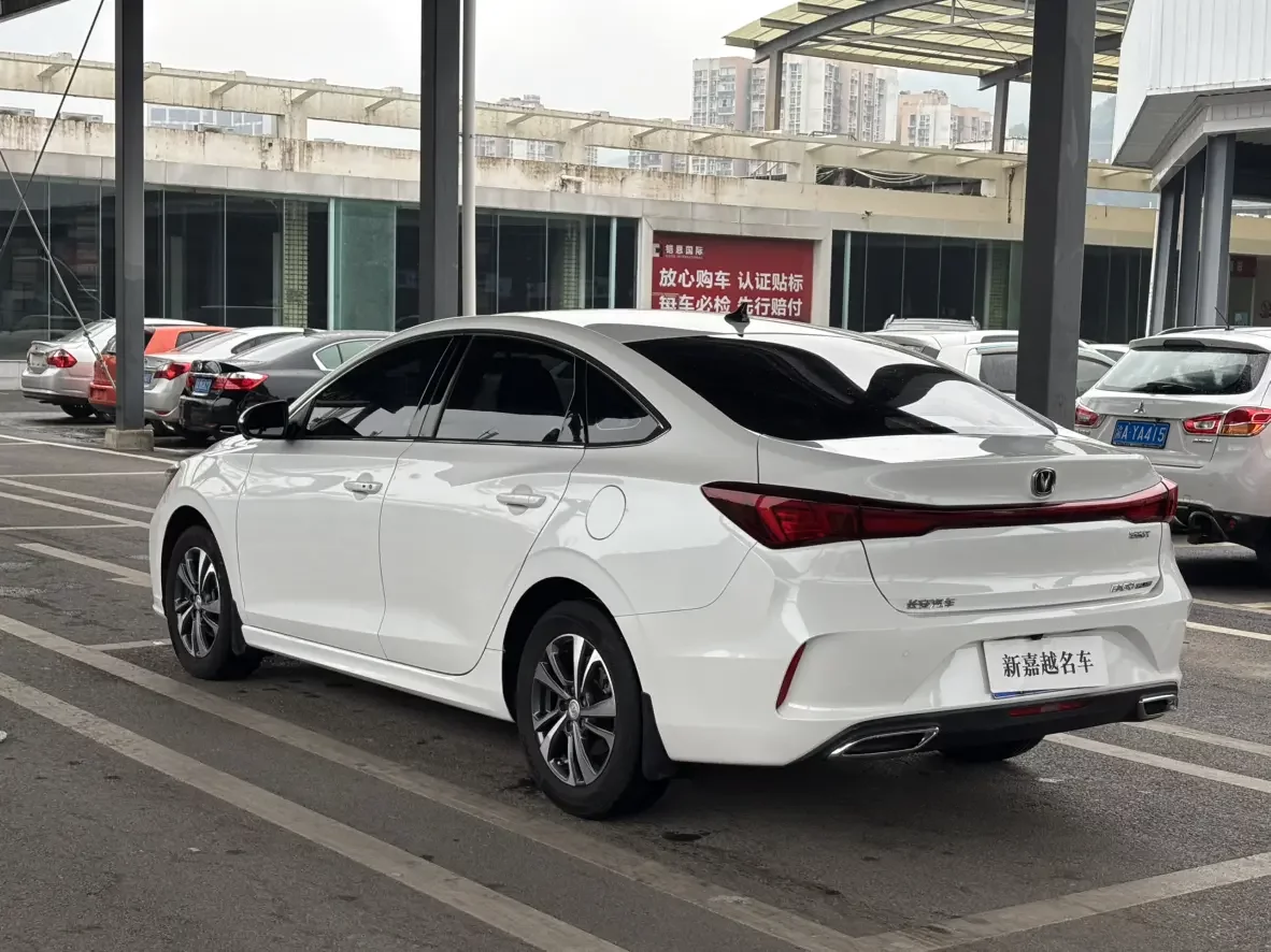 Changan Escape