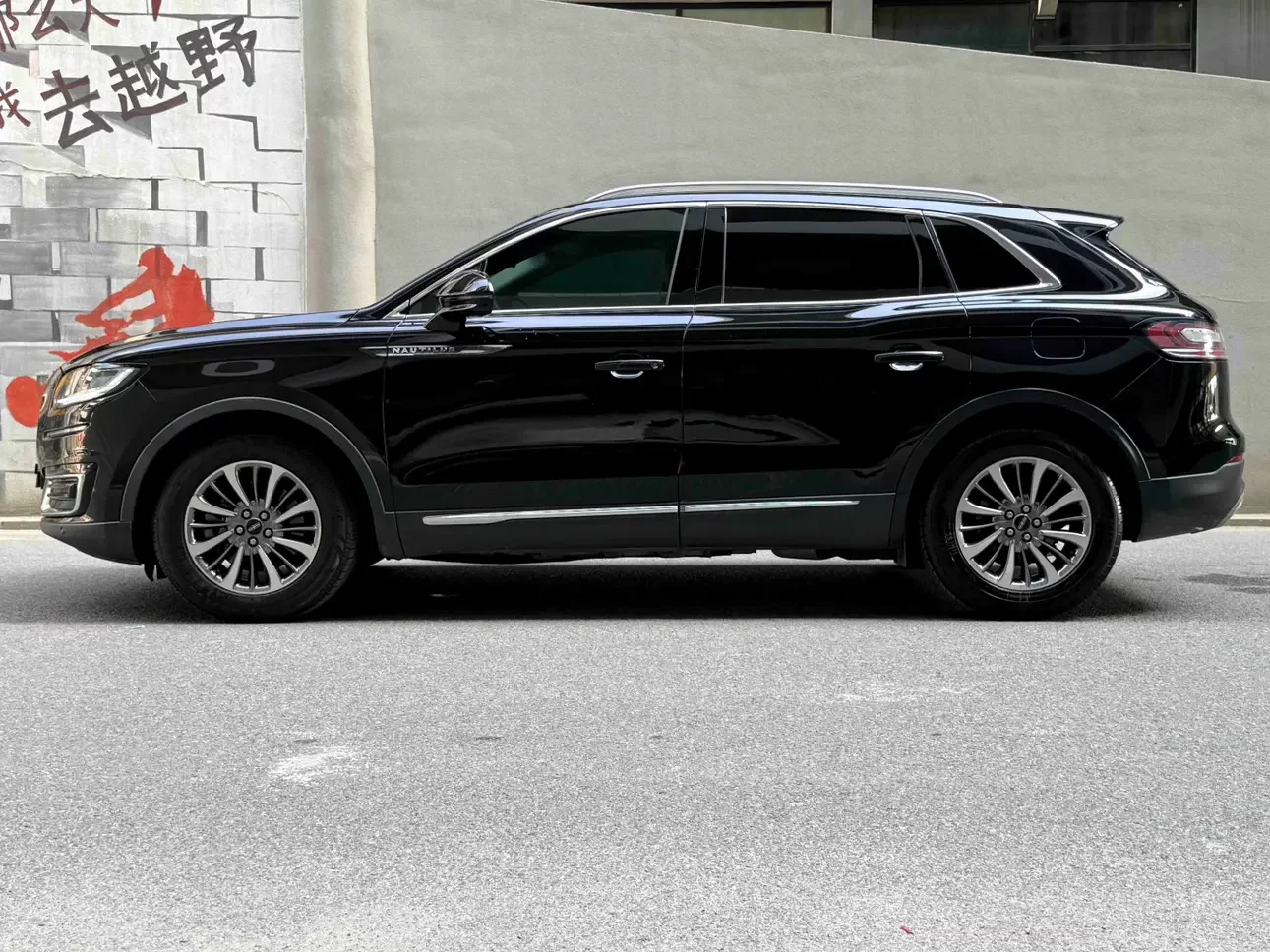 Lincoln Voyager