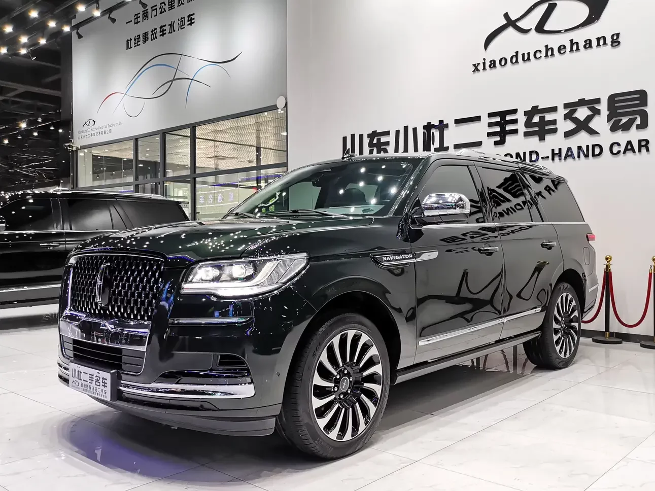 Lincoln pilot