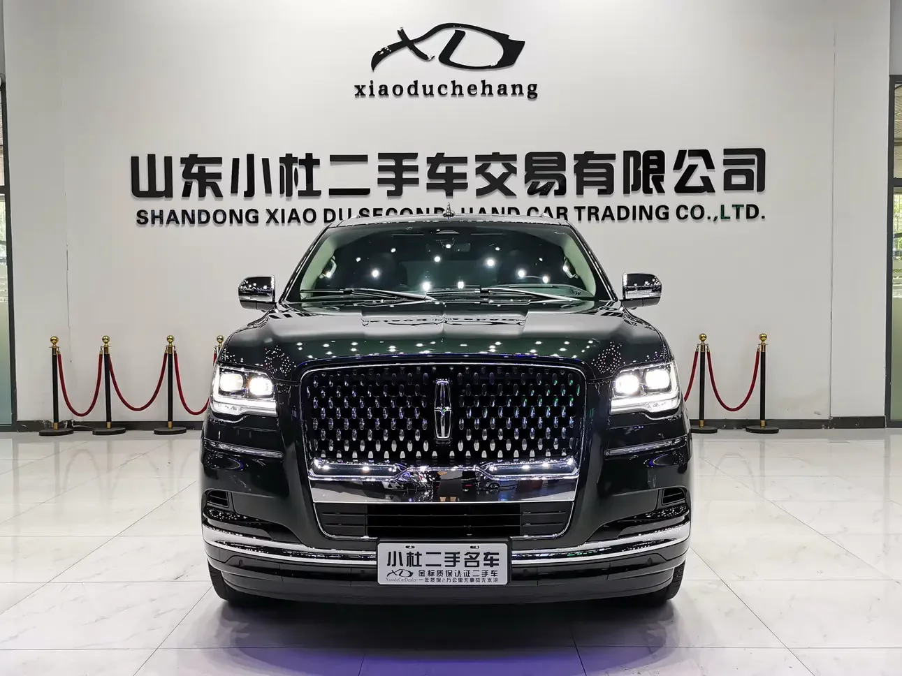 Lincoln pilot