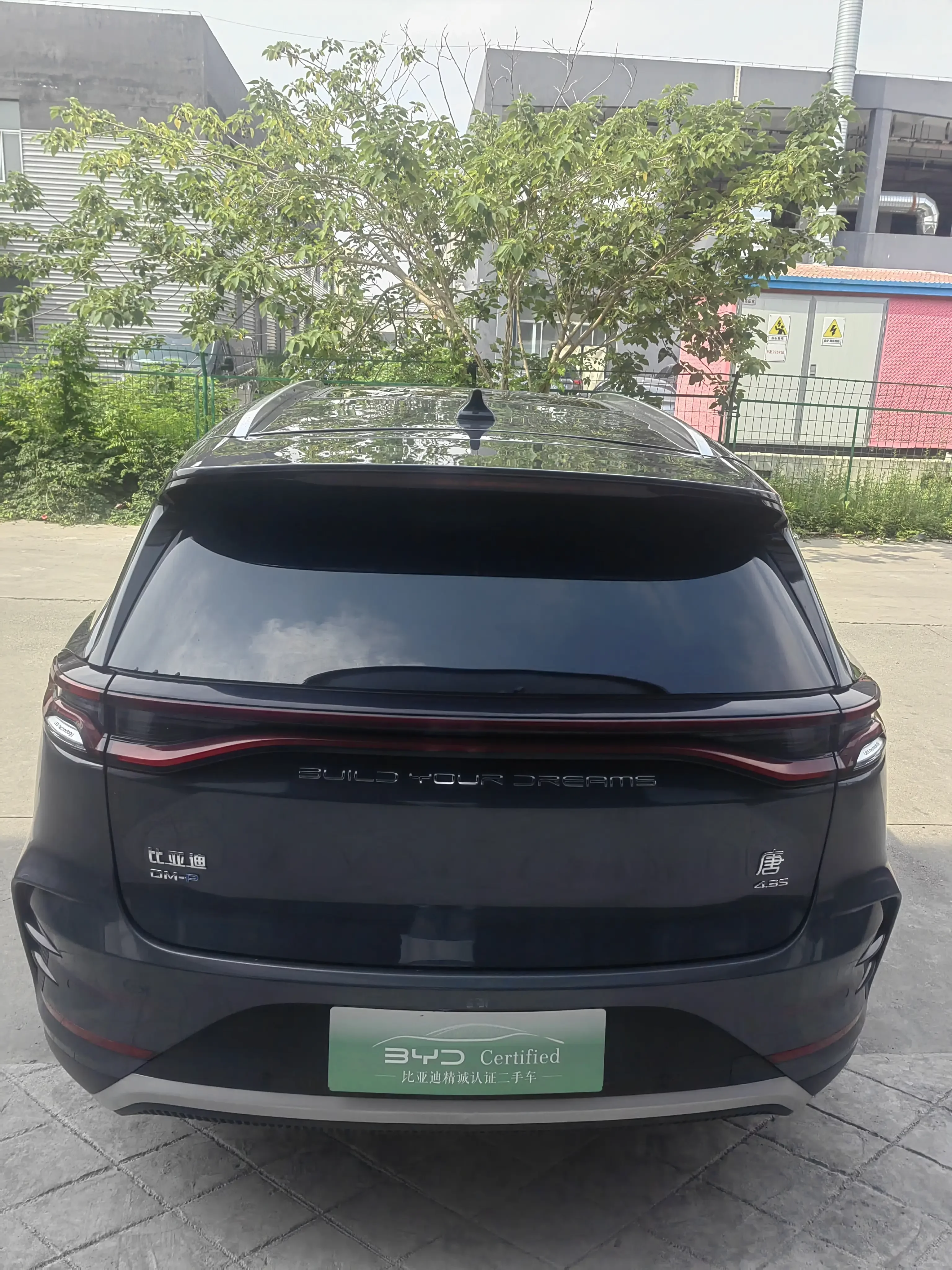 BYD Tang DM