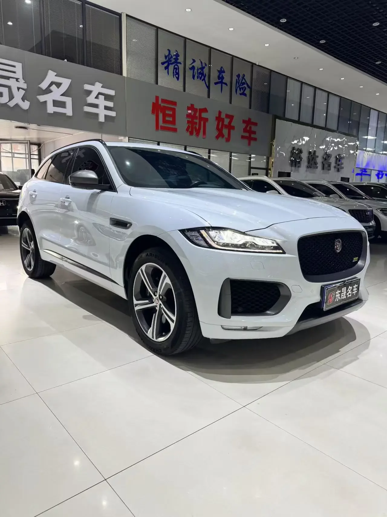 Jaguar F-PACE