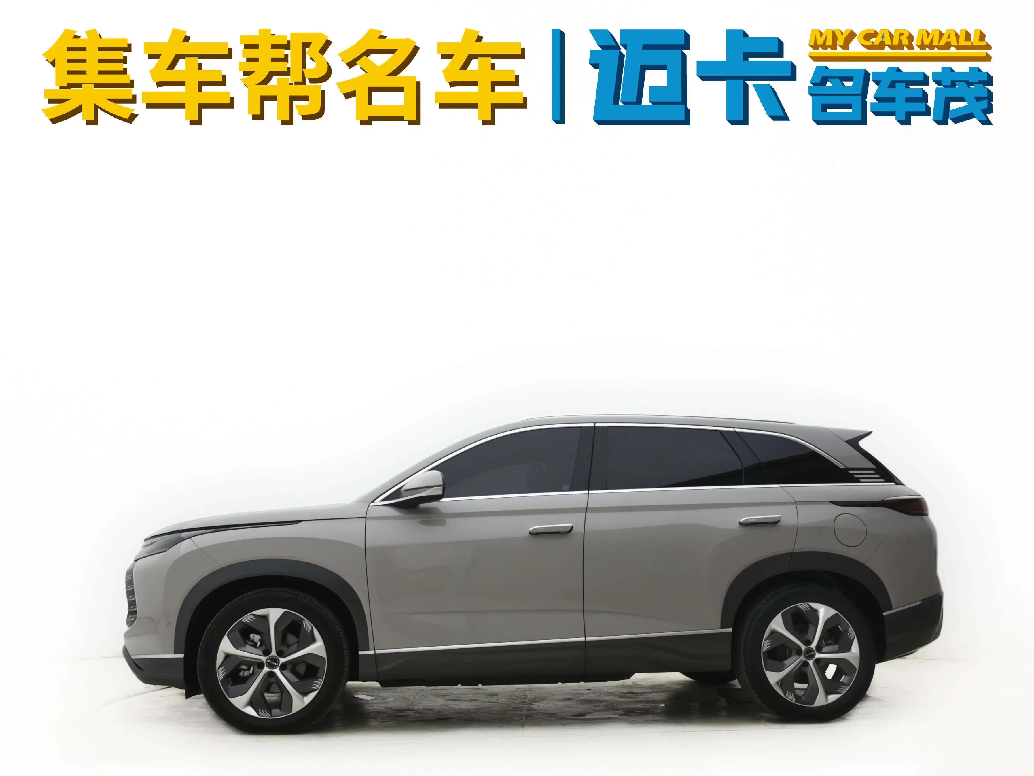 BYD Frigate 07