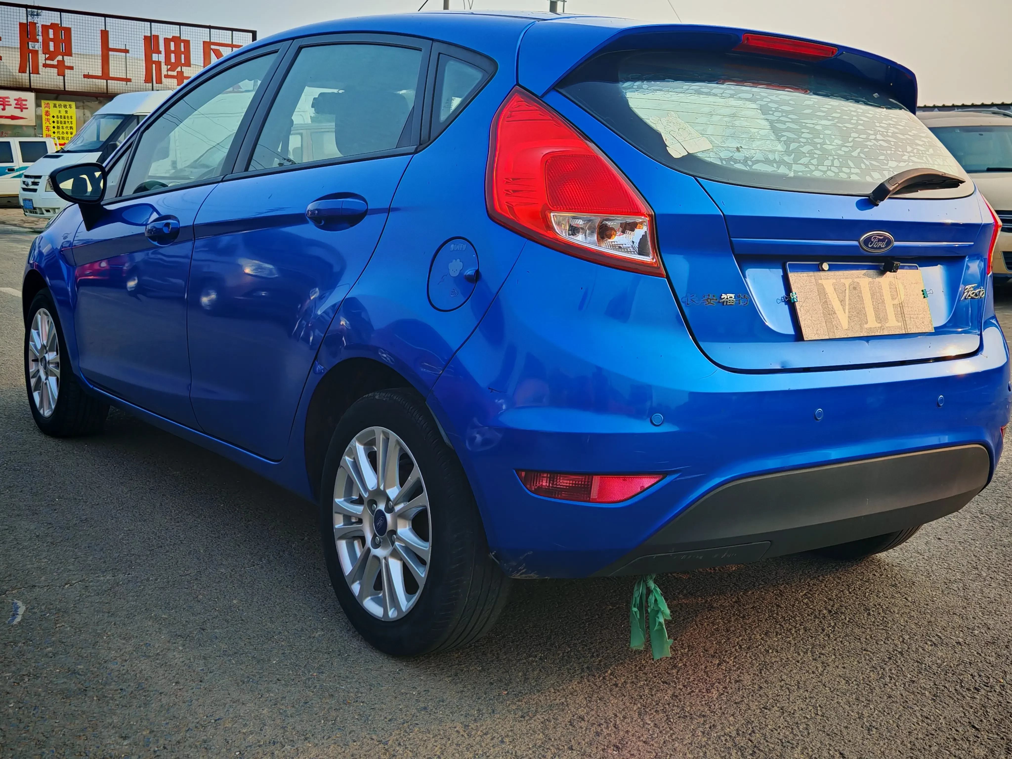 Ford carnival