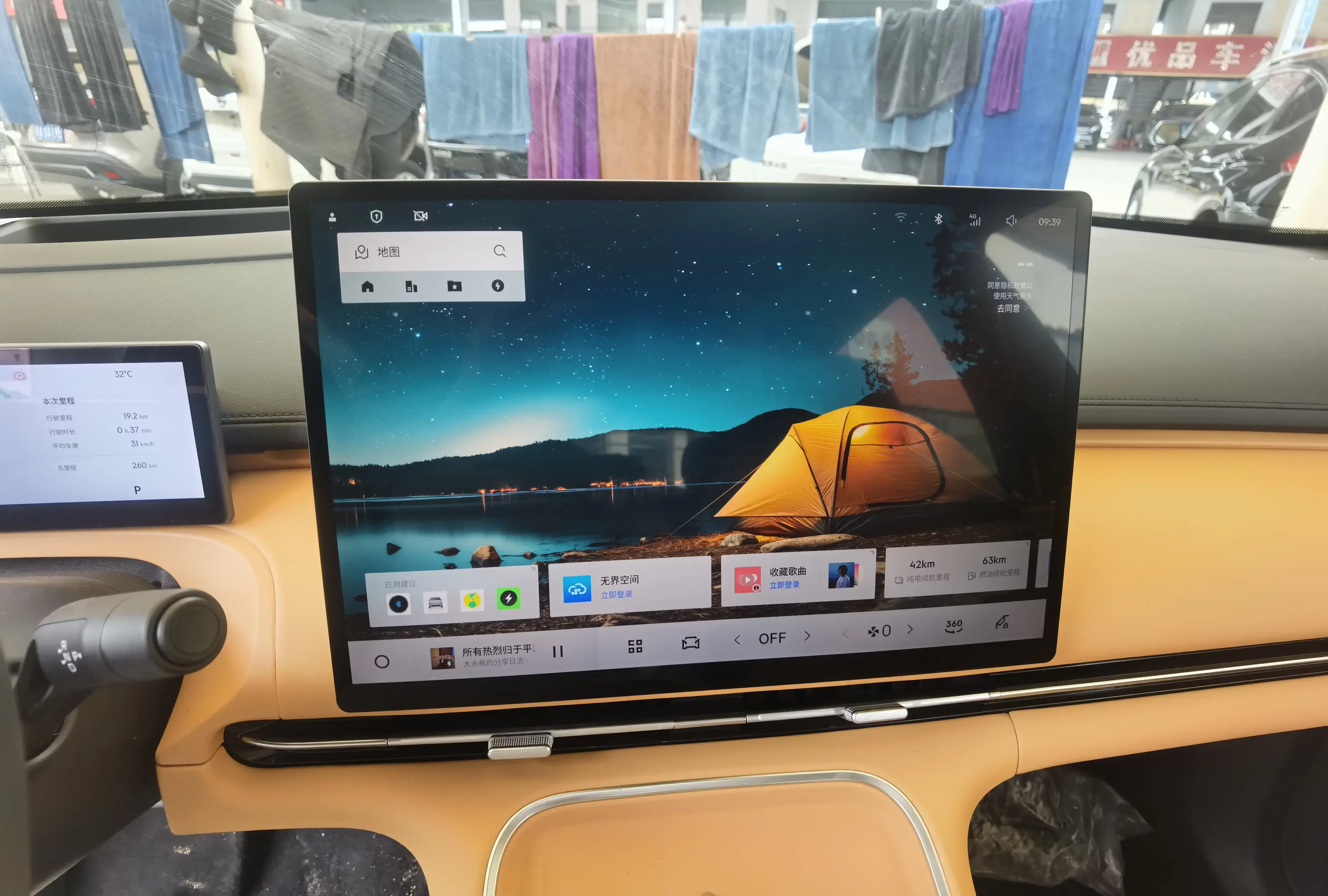 Geely Galaxy Starship 7 EM-i