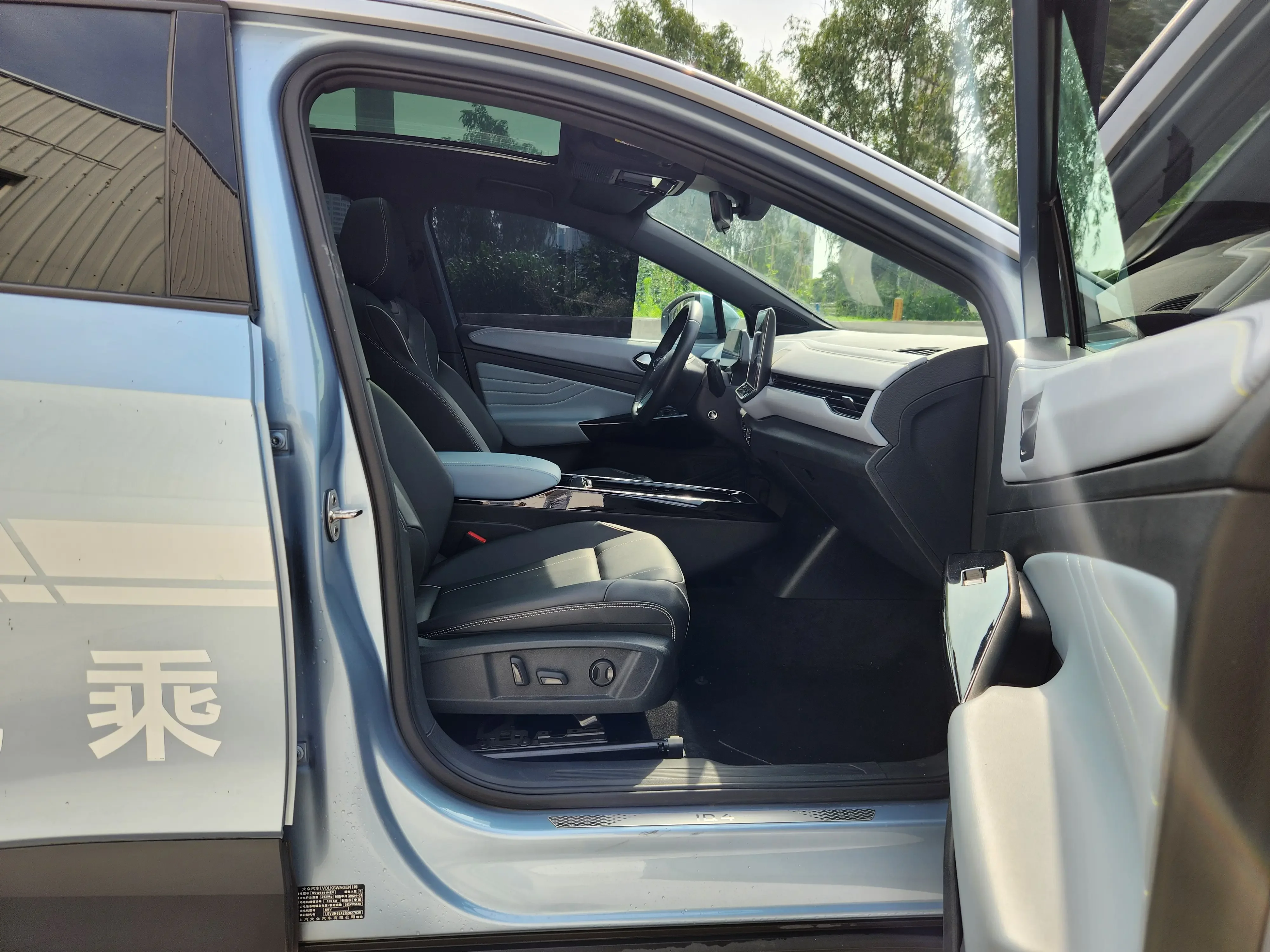 catalog-car-11