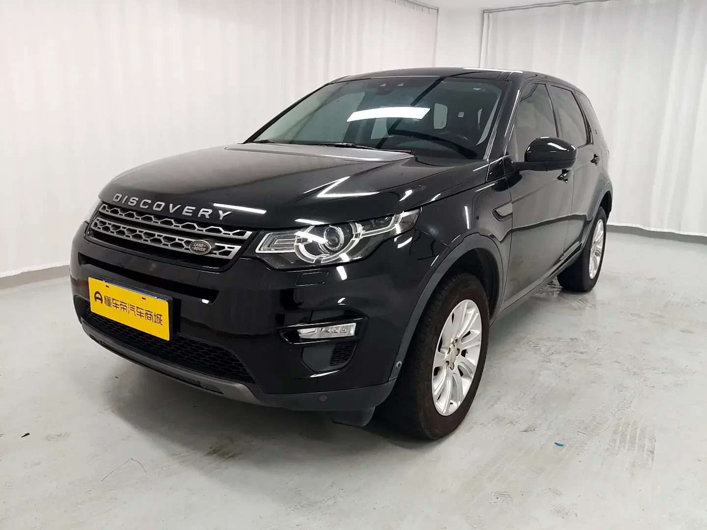 Land Rover Discover the magic