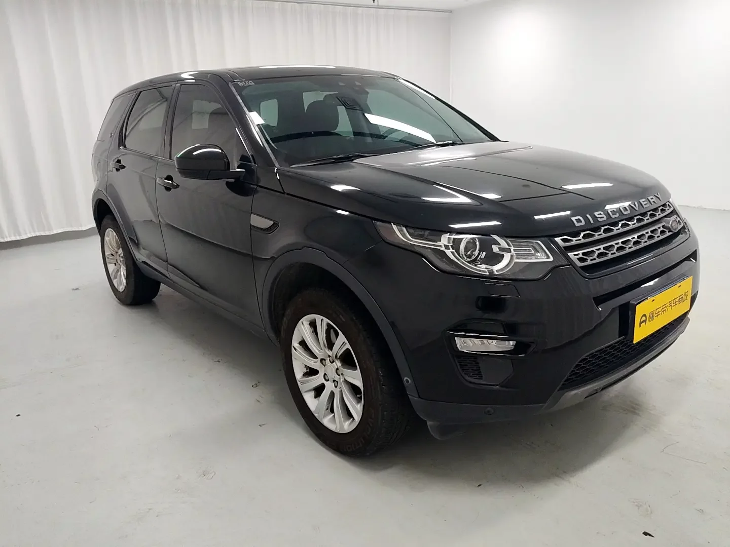 Land Rover Discover the magic