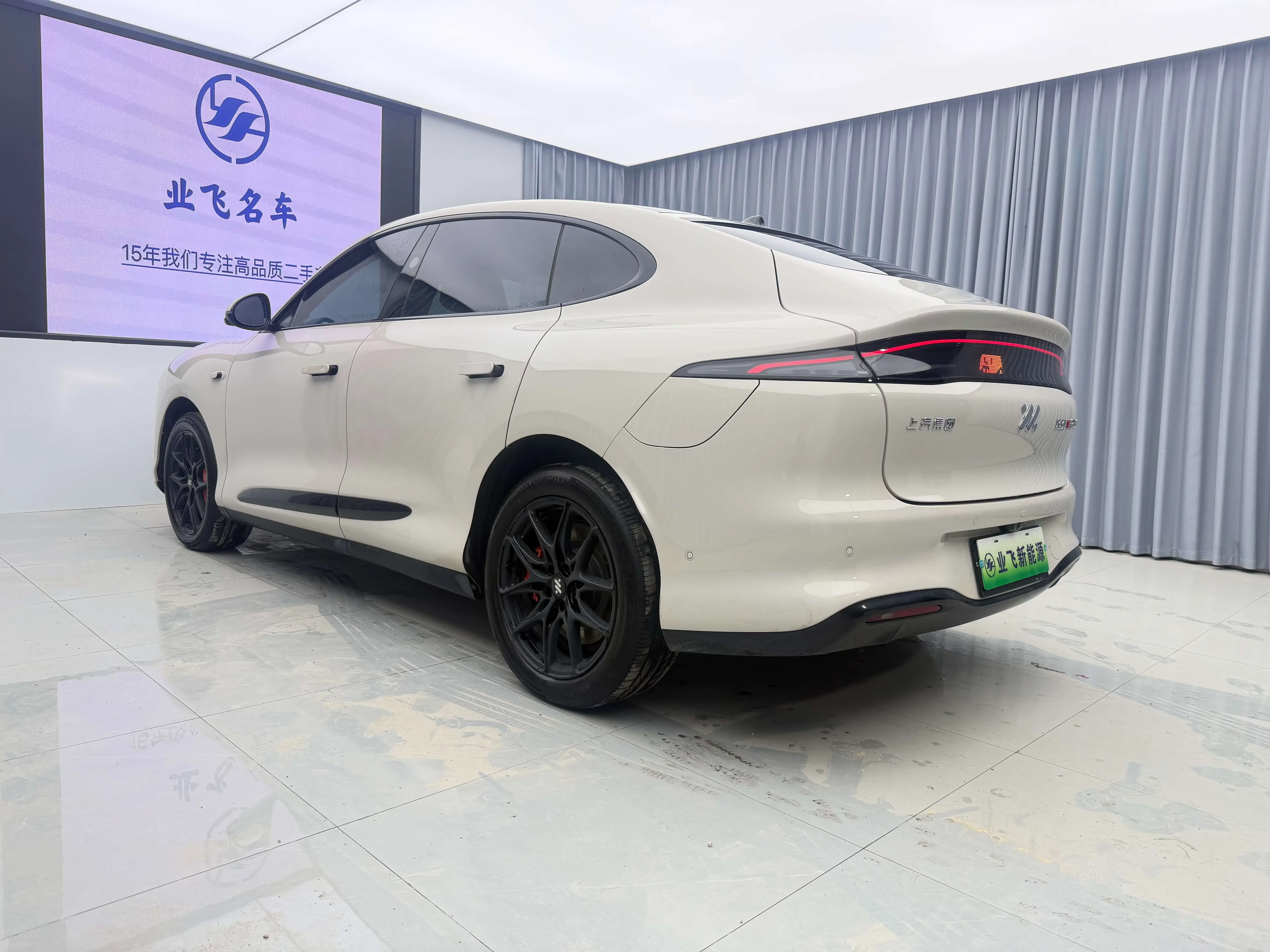 IM Motors LS6