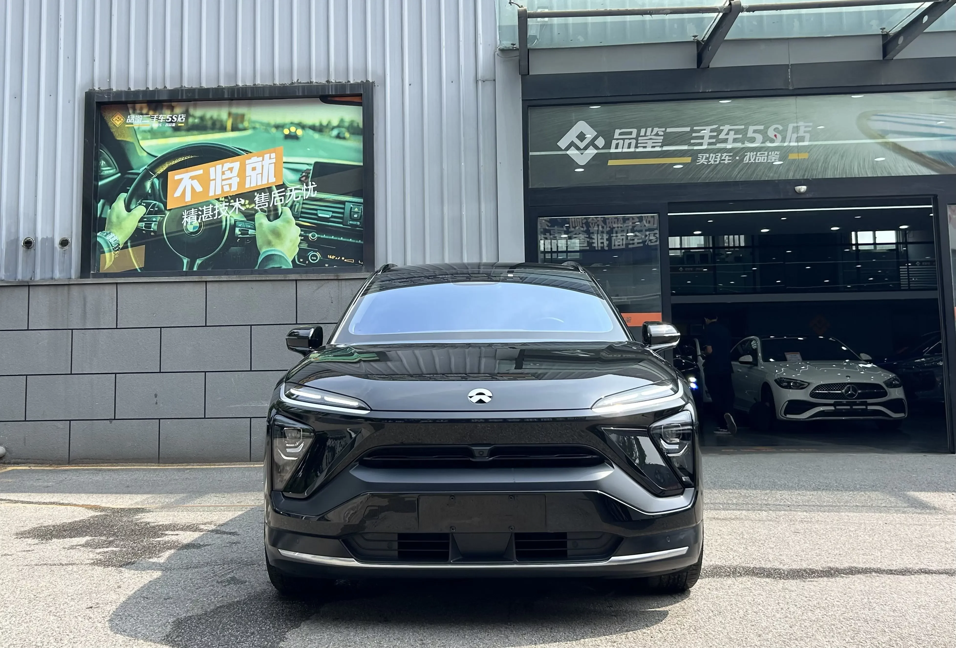 NIO EC6