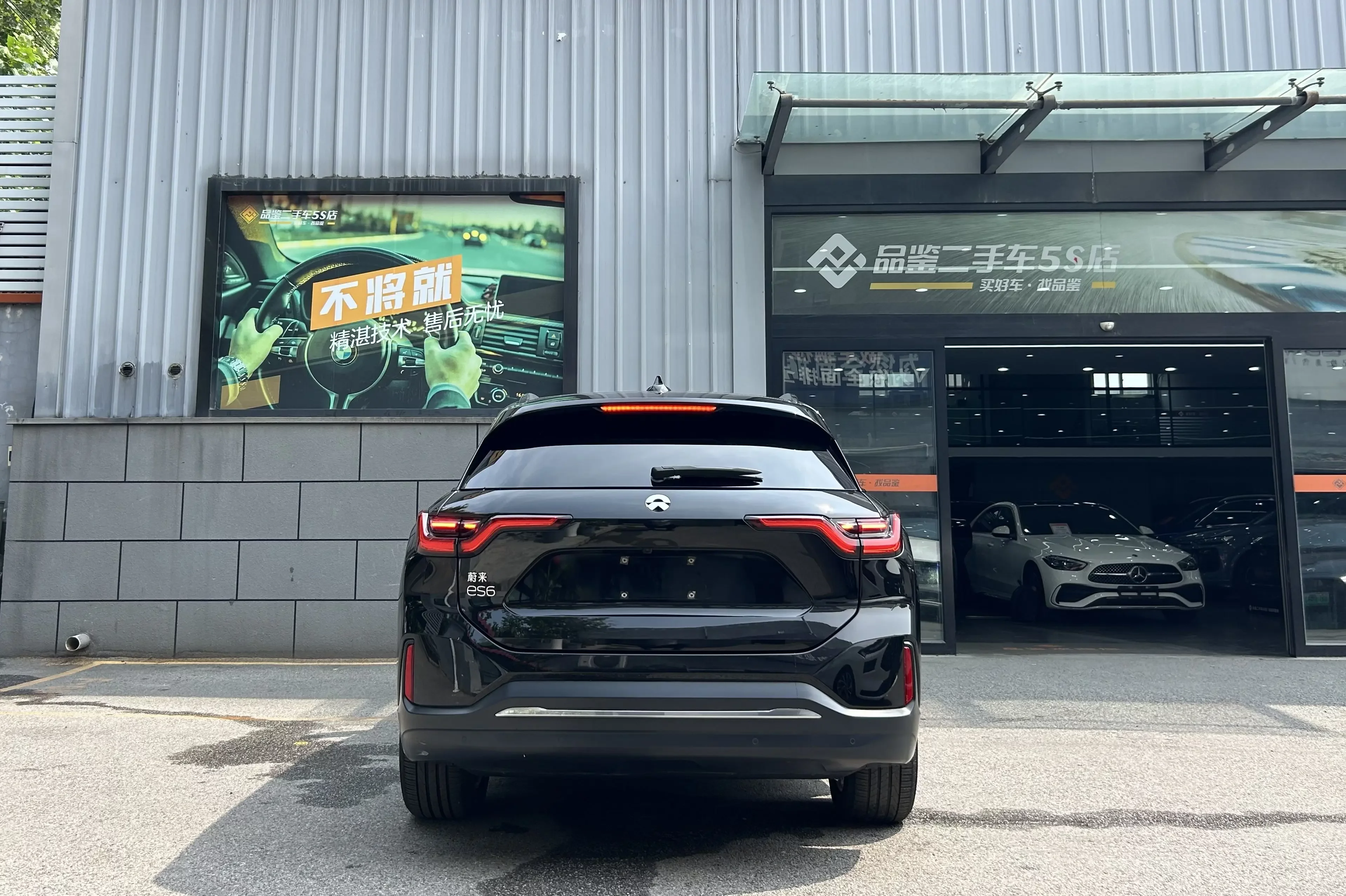 NIO EC6