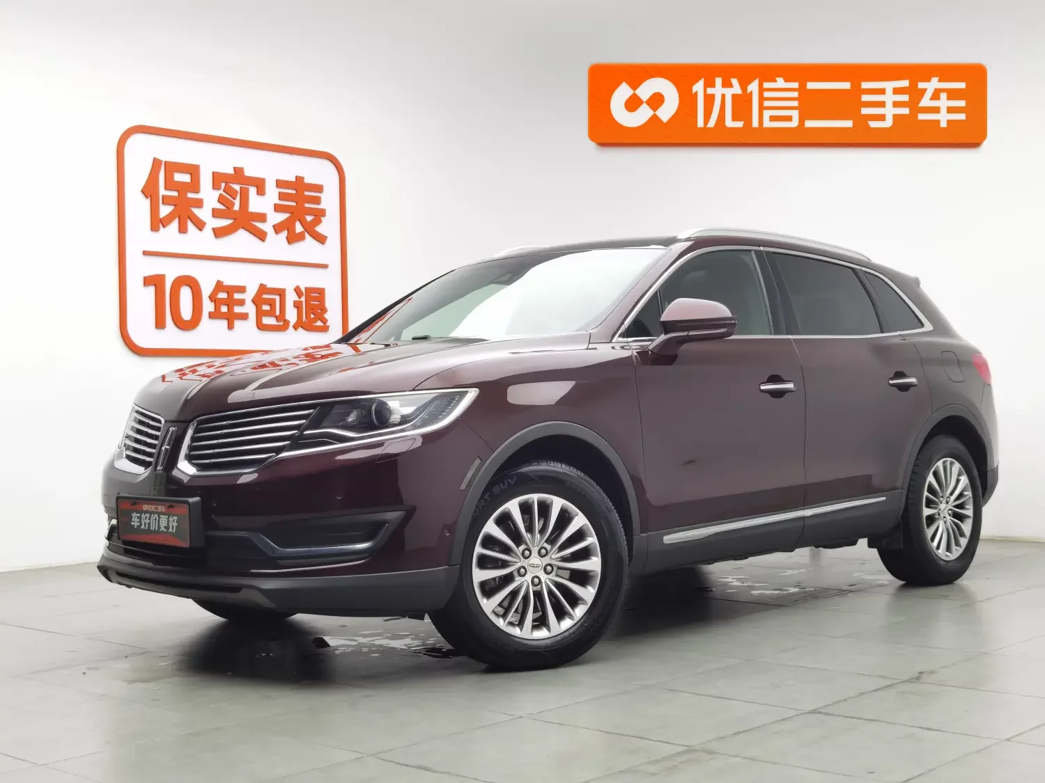 Lincoln MKX