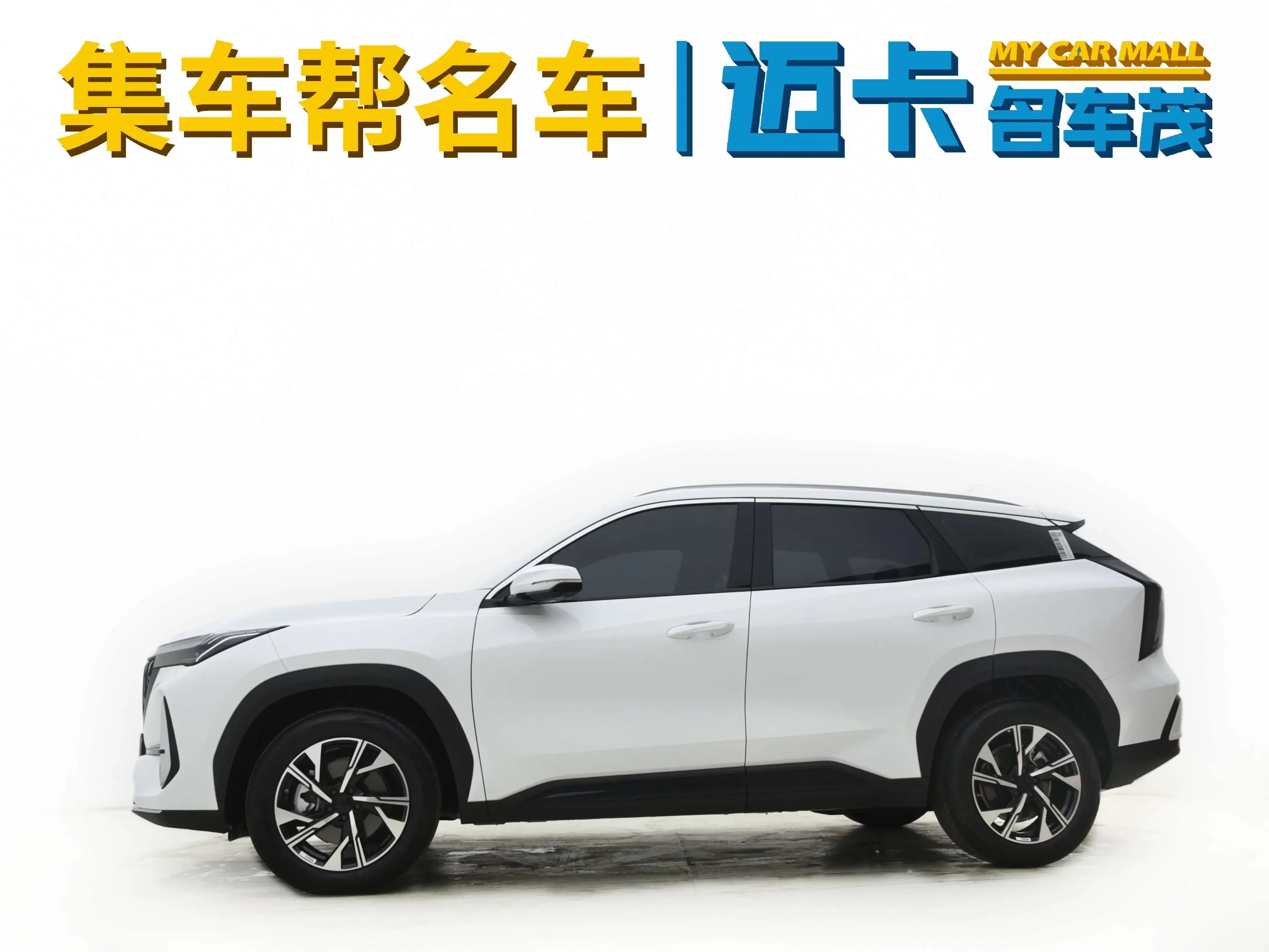 Geely Atlas L