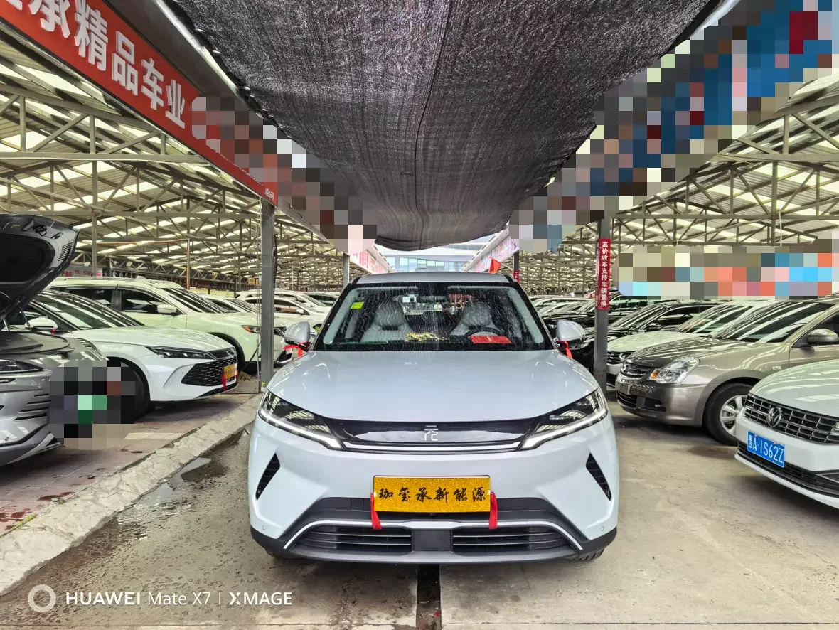 BYD Yuan UP