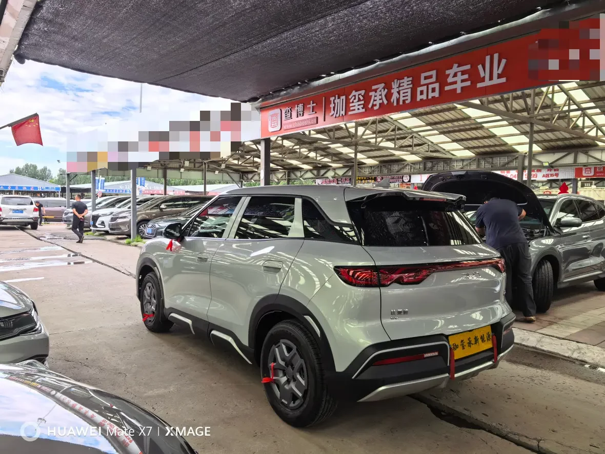 BYD Yuan UP
