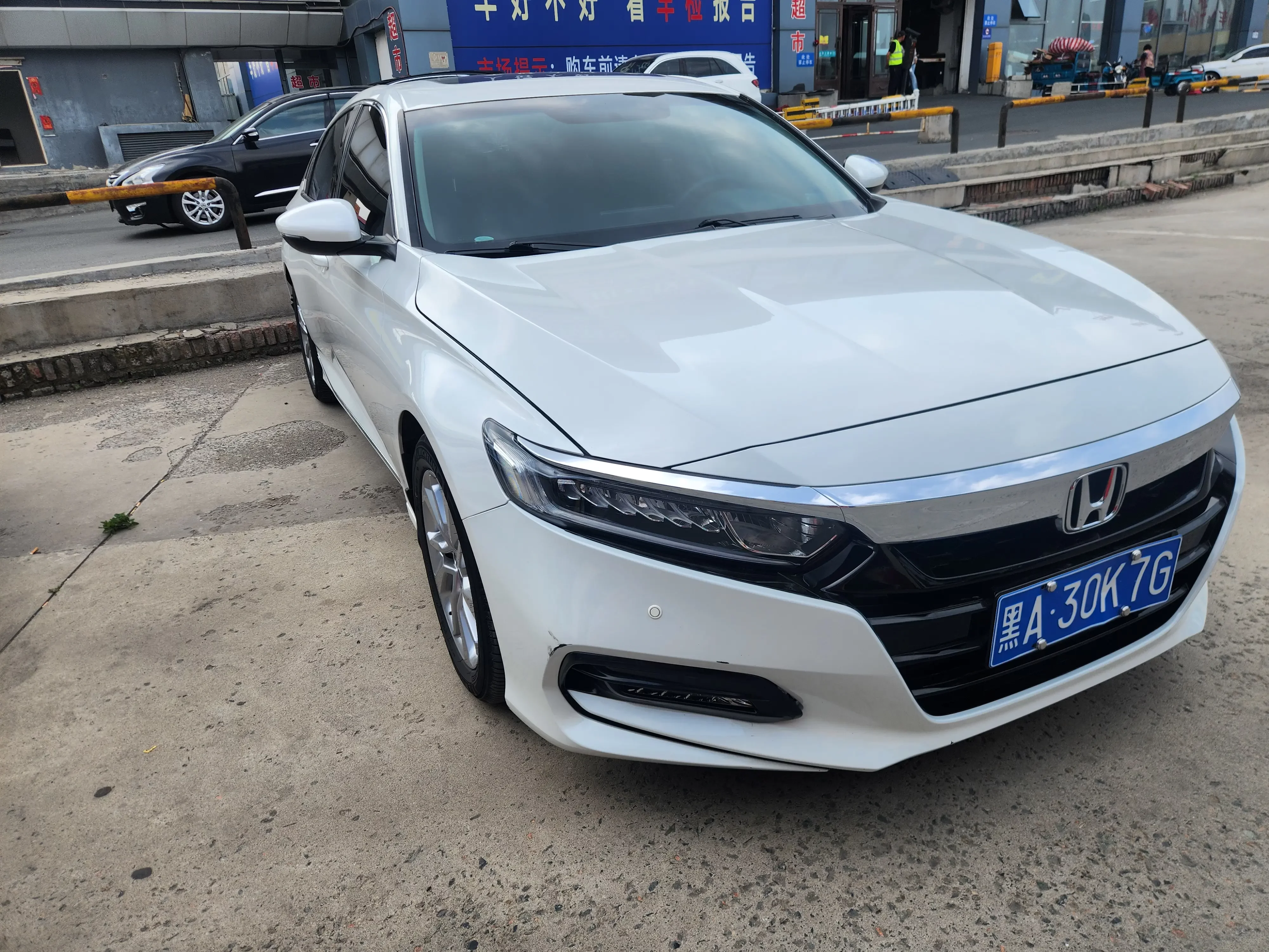 Honda Accord