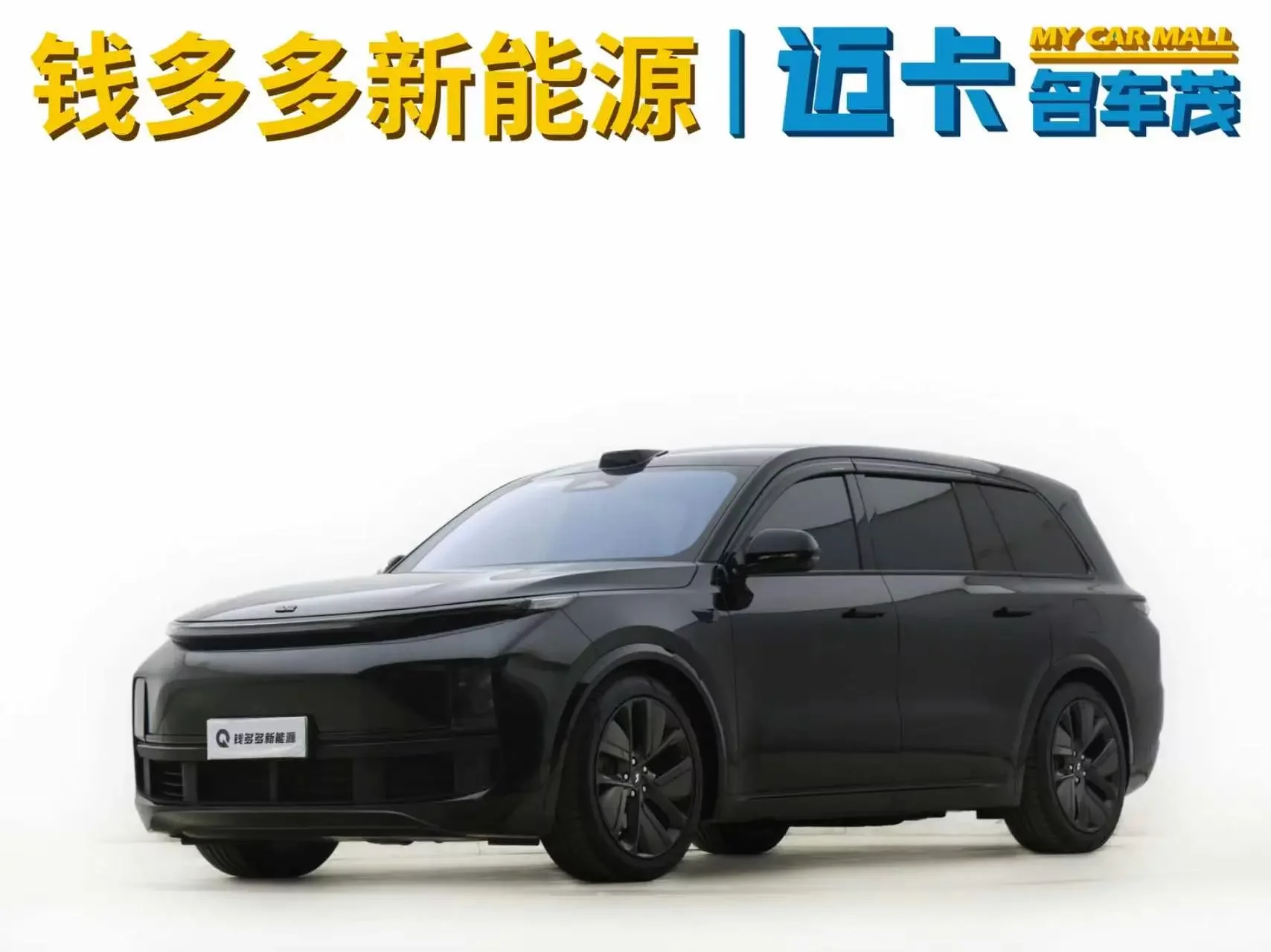 Lixiang L9