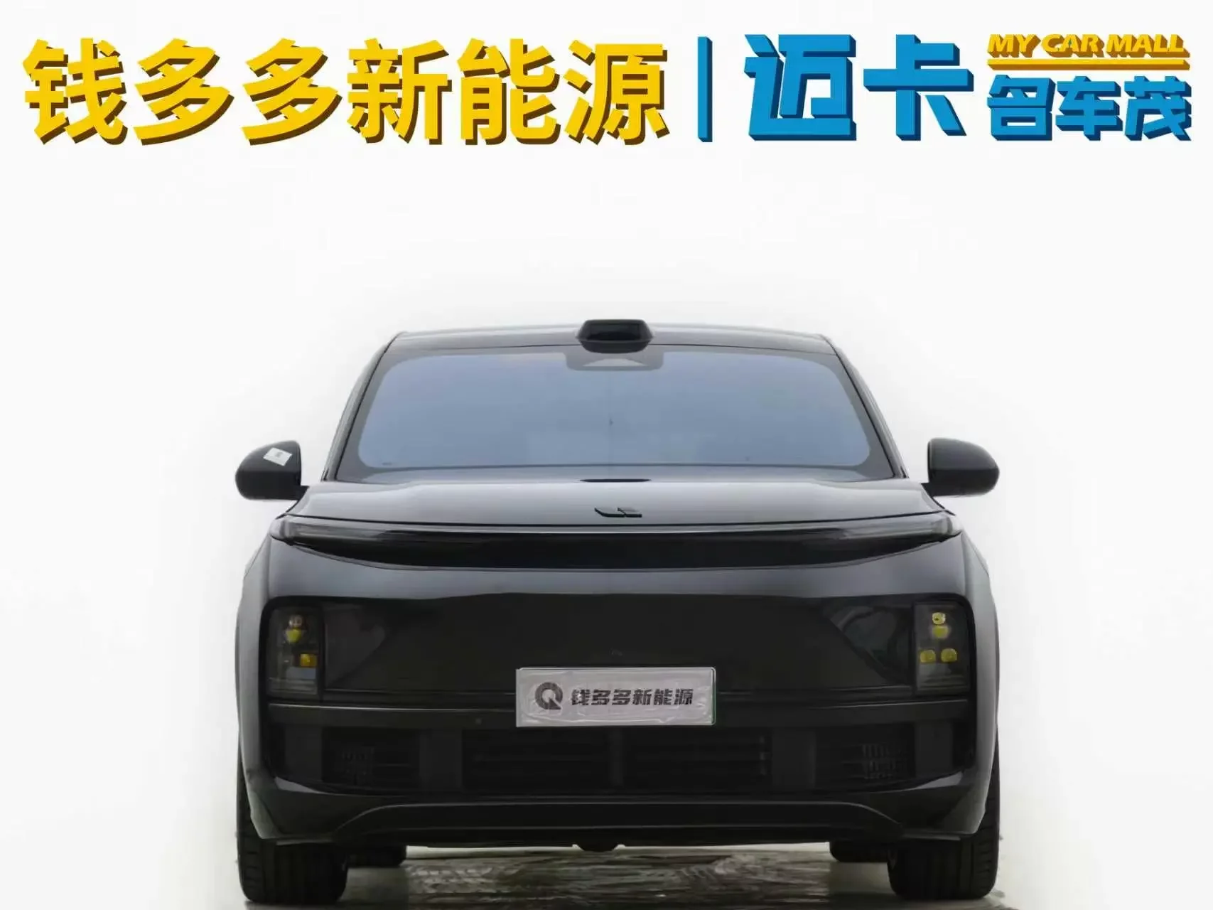 Lixiang L9