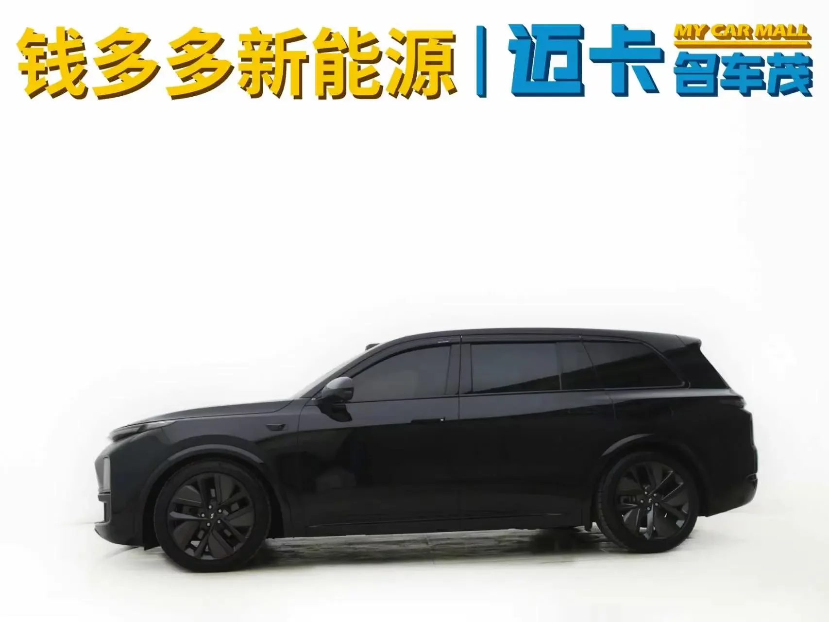 Lixiang L9