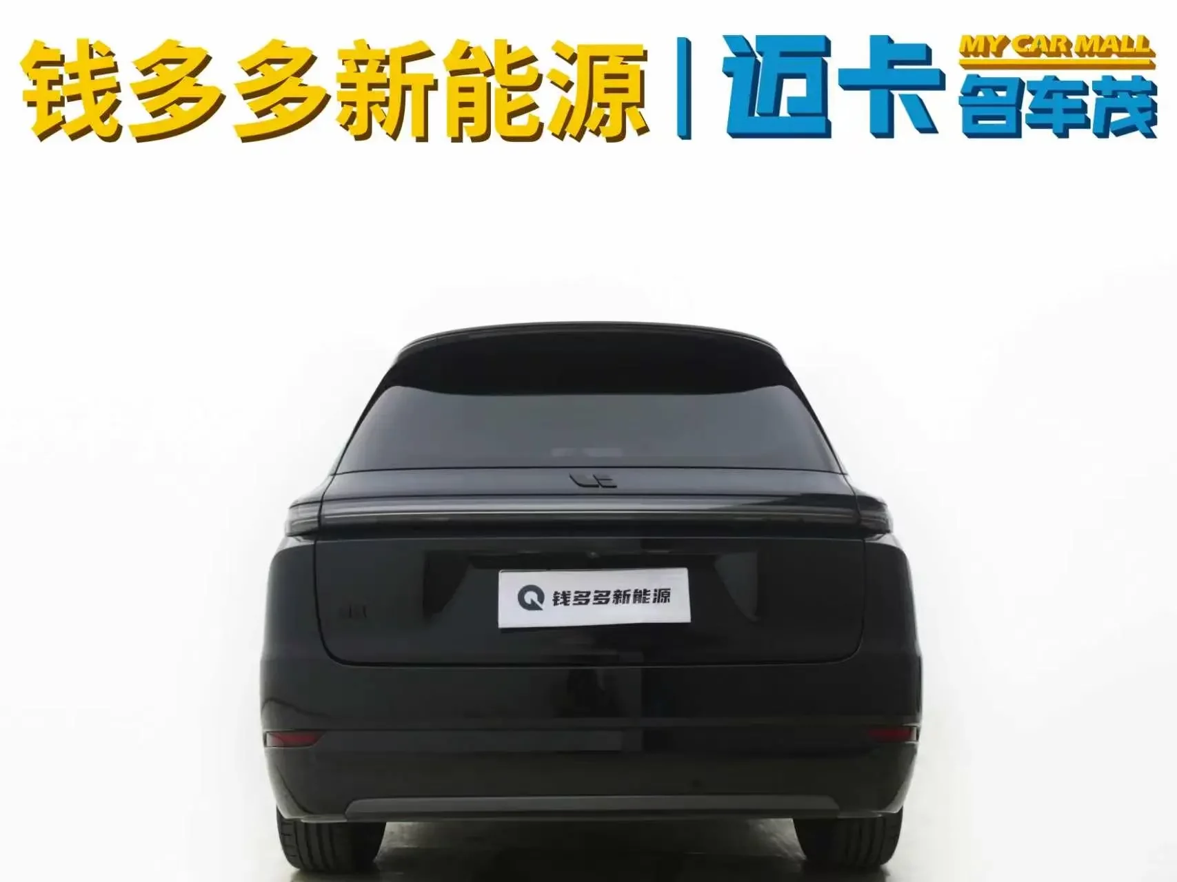 Lixiang L9