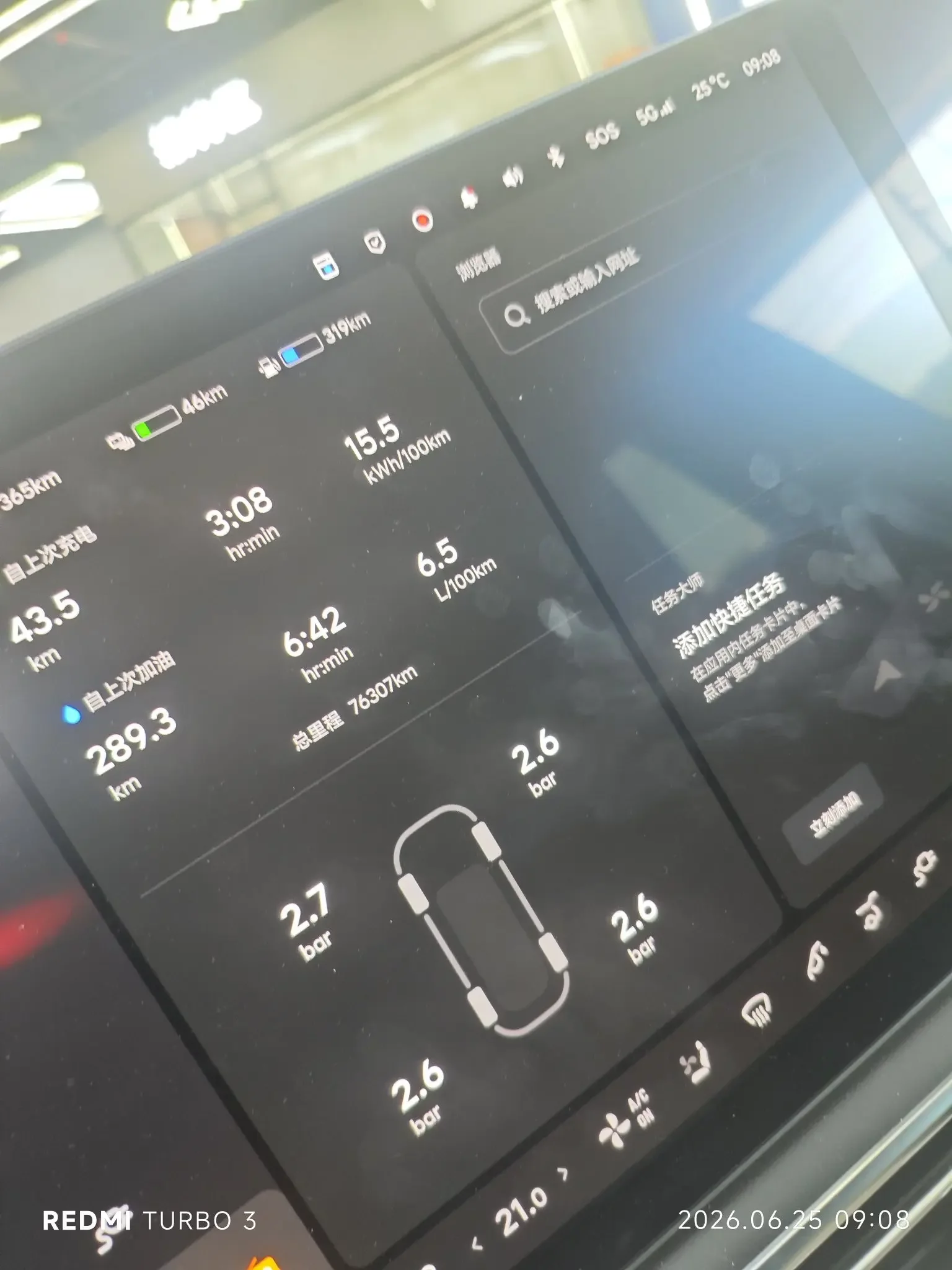 Lixiang L9