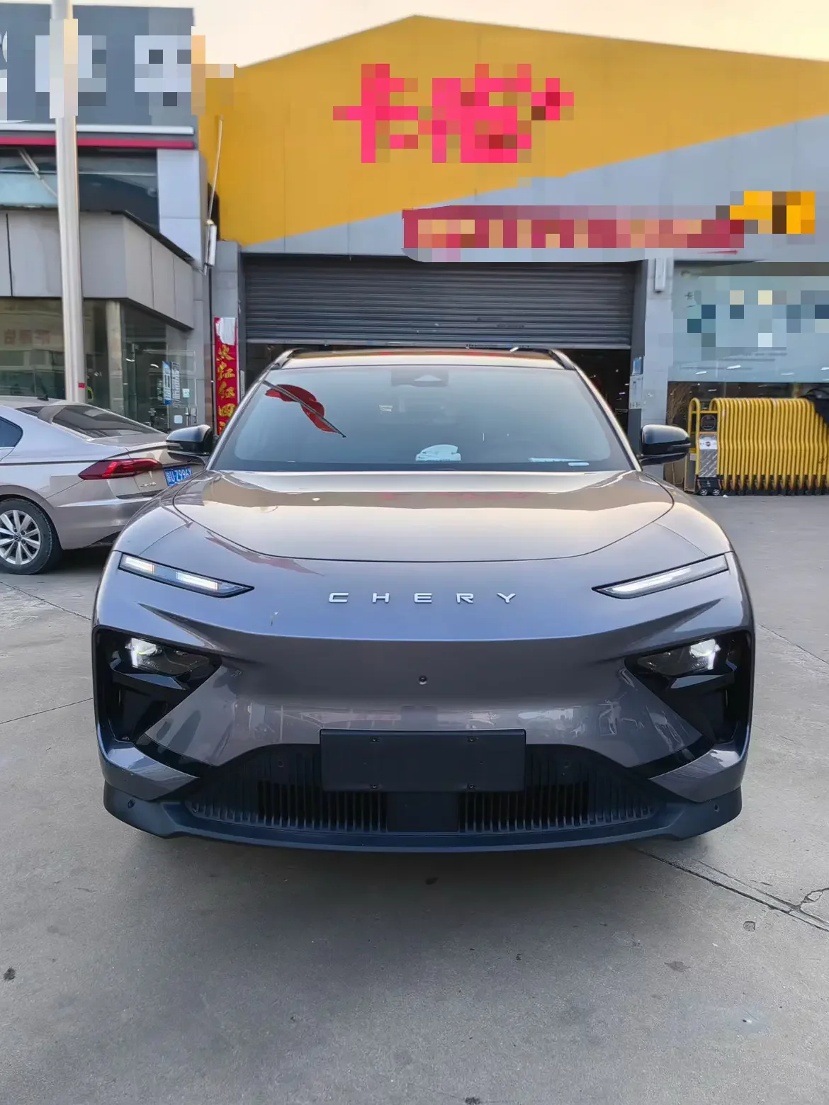 Chery Shuxiangjia