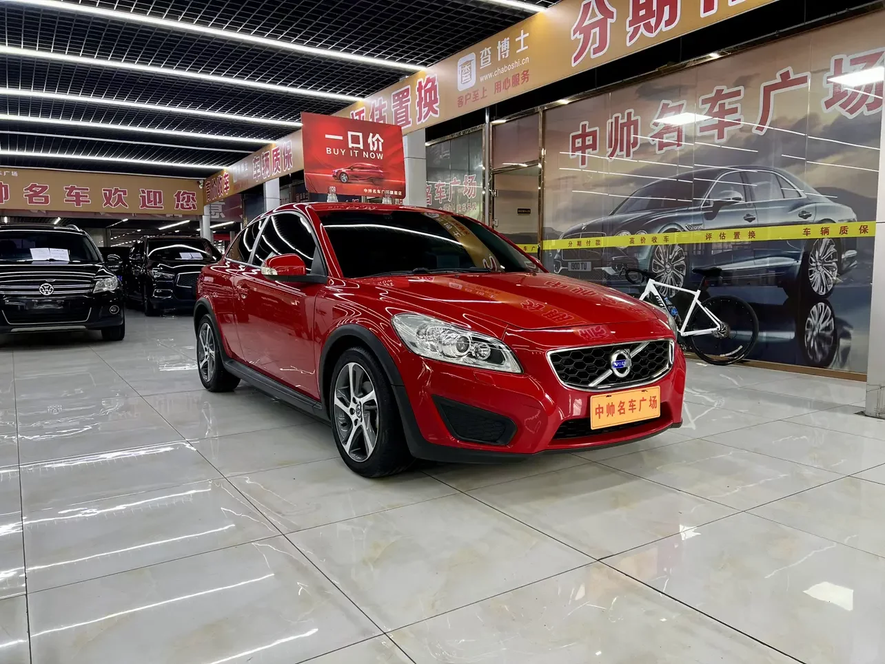 Volvo C30