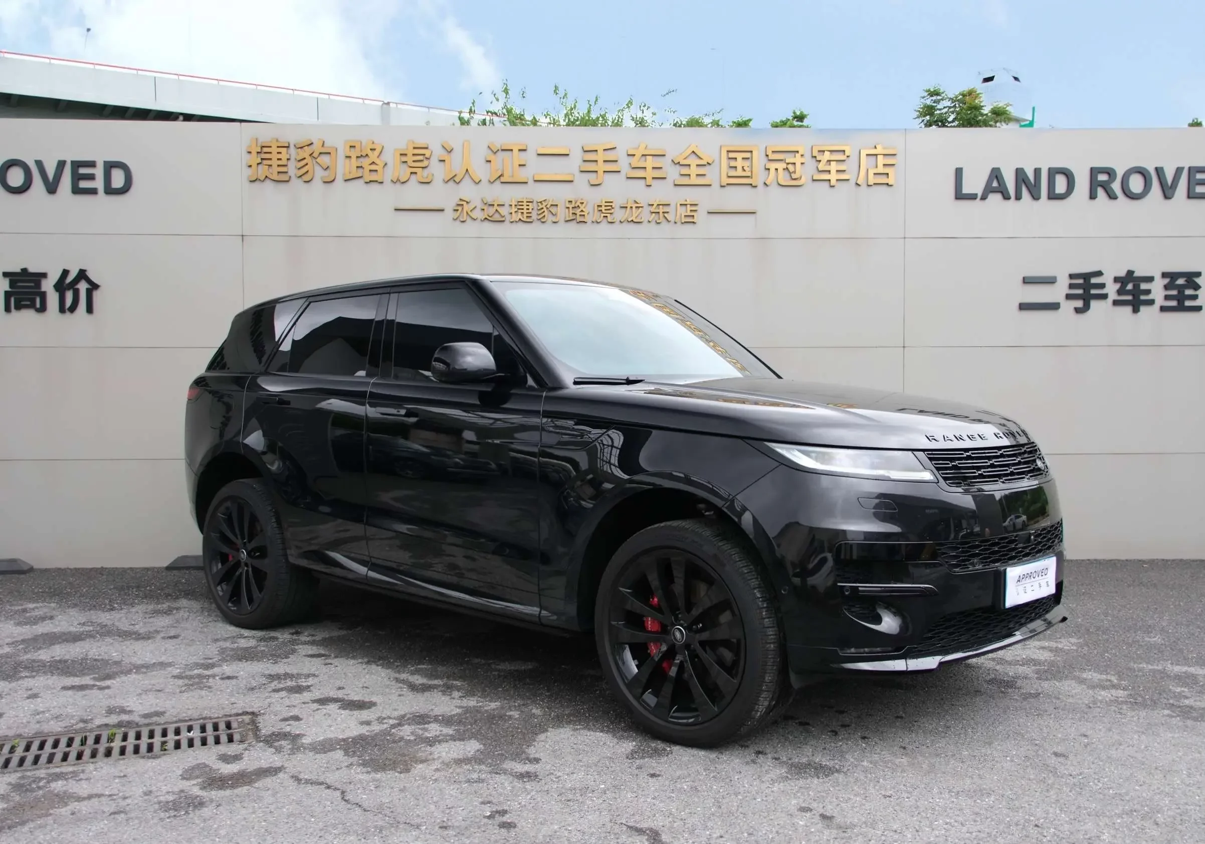 Land Rover Range Rover Sport