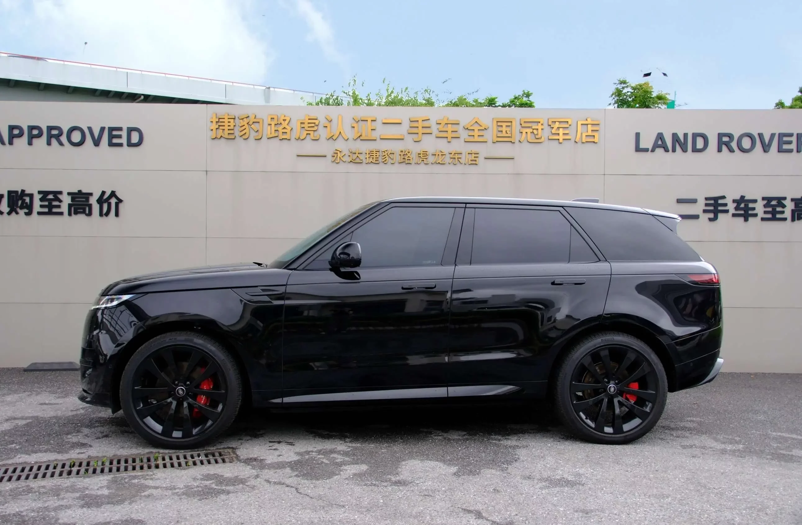 Land Rover Range Rover Sport