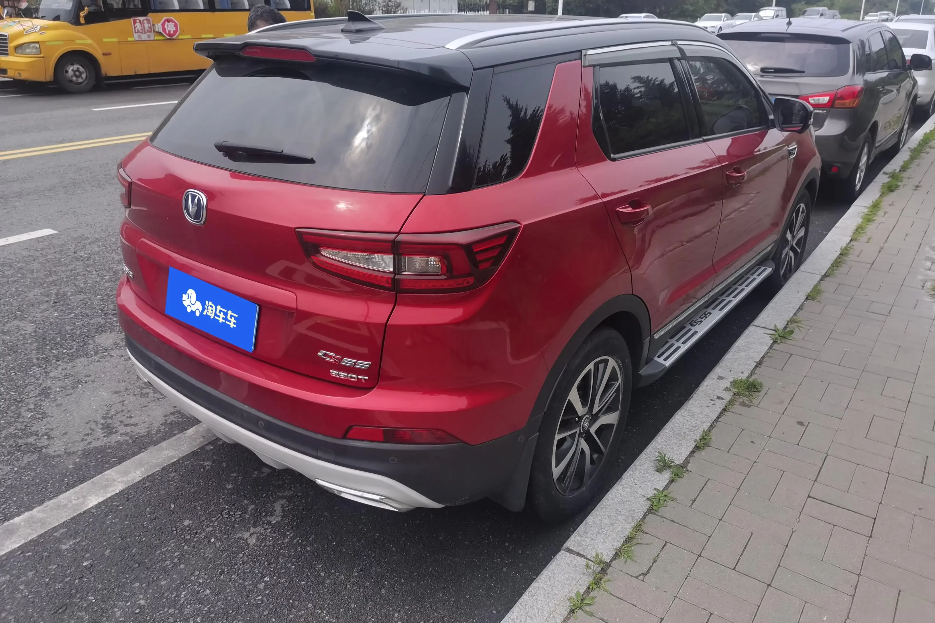 Changan CS55