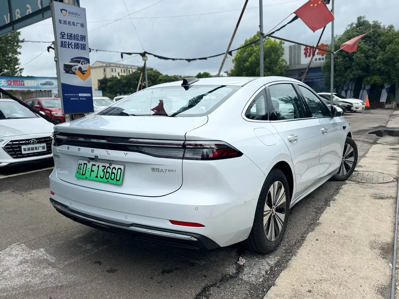 Geely Galaxy A7 EM