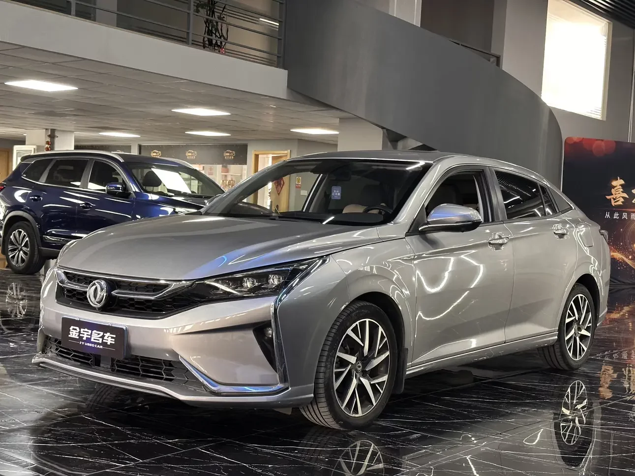 Dongfeng Yixuan