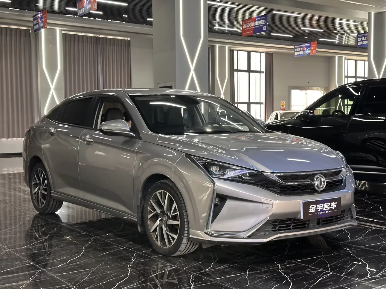 Dongfeng Yixuan